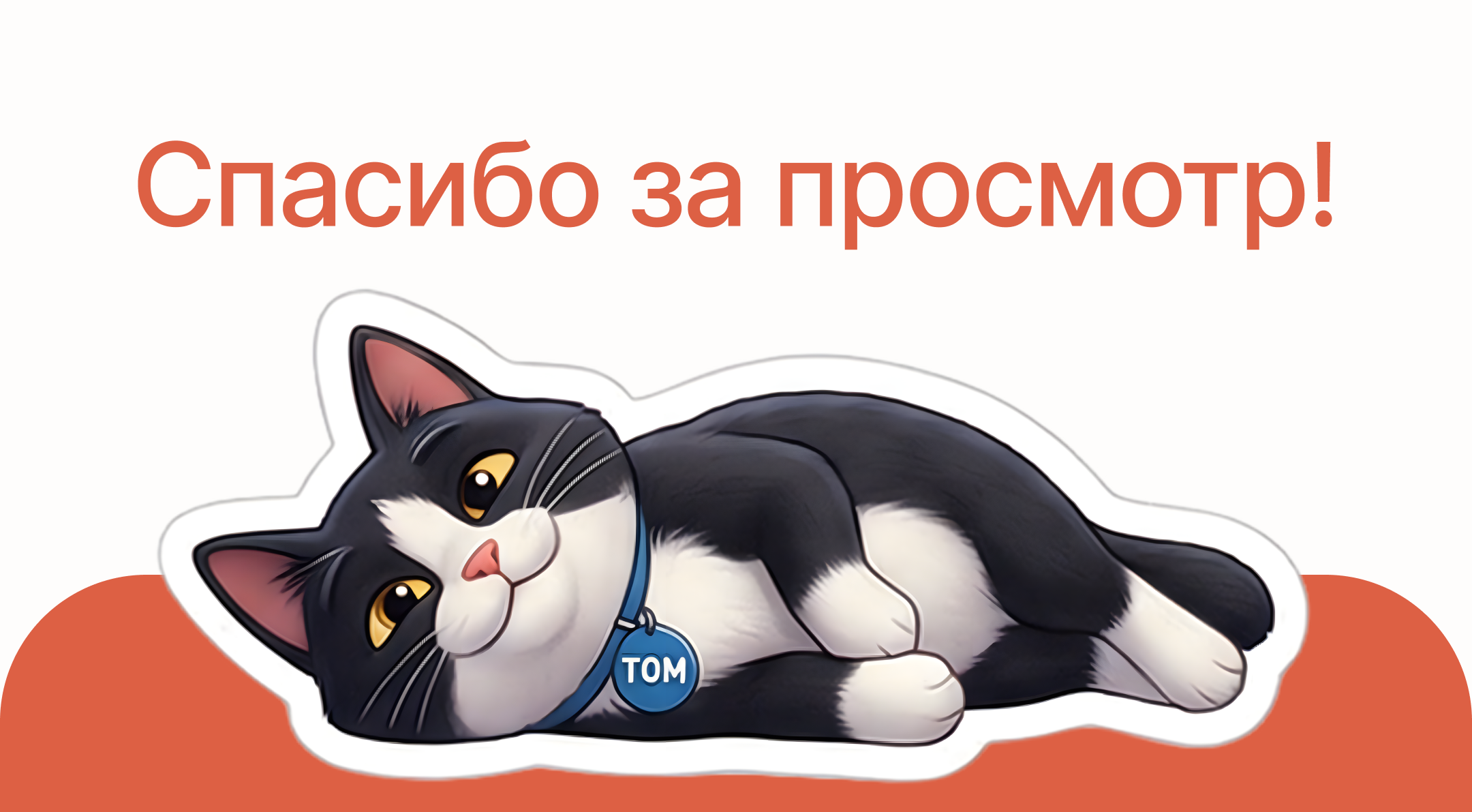 Подарочный сертификат / Стикеры — Изображение №9 — Иллюстрация, Графика на Dprofile