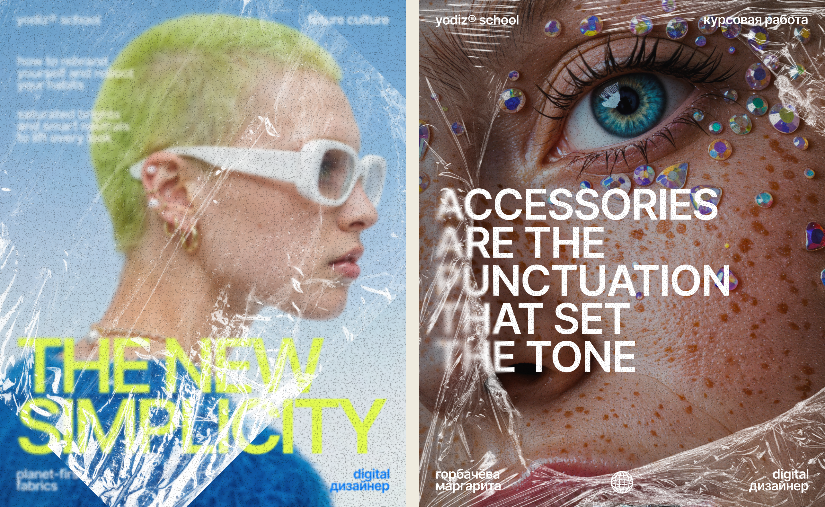 Плакатная графика / Poster design — Изображение №1 — Графика на Dprofile