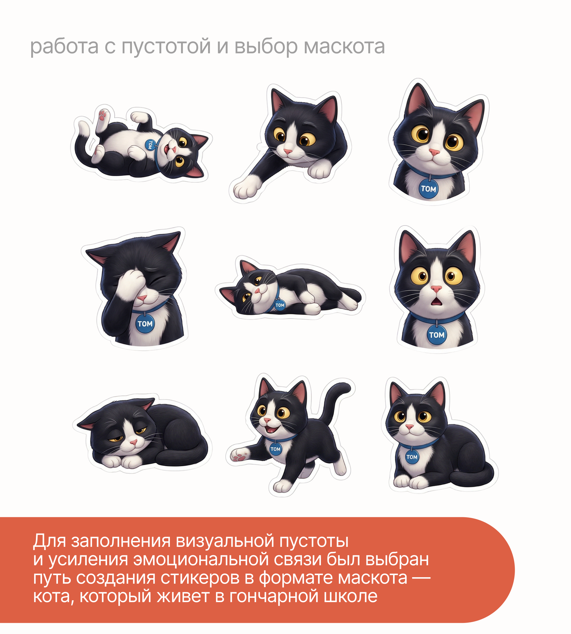 Подарочный сертификат / Стикеры — Изображение №3 — Иллюстрация, Графика на Dprofile