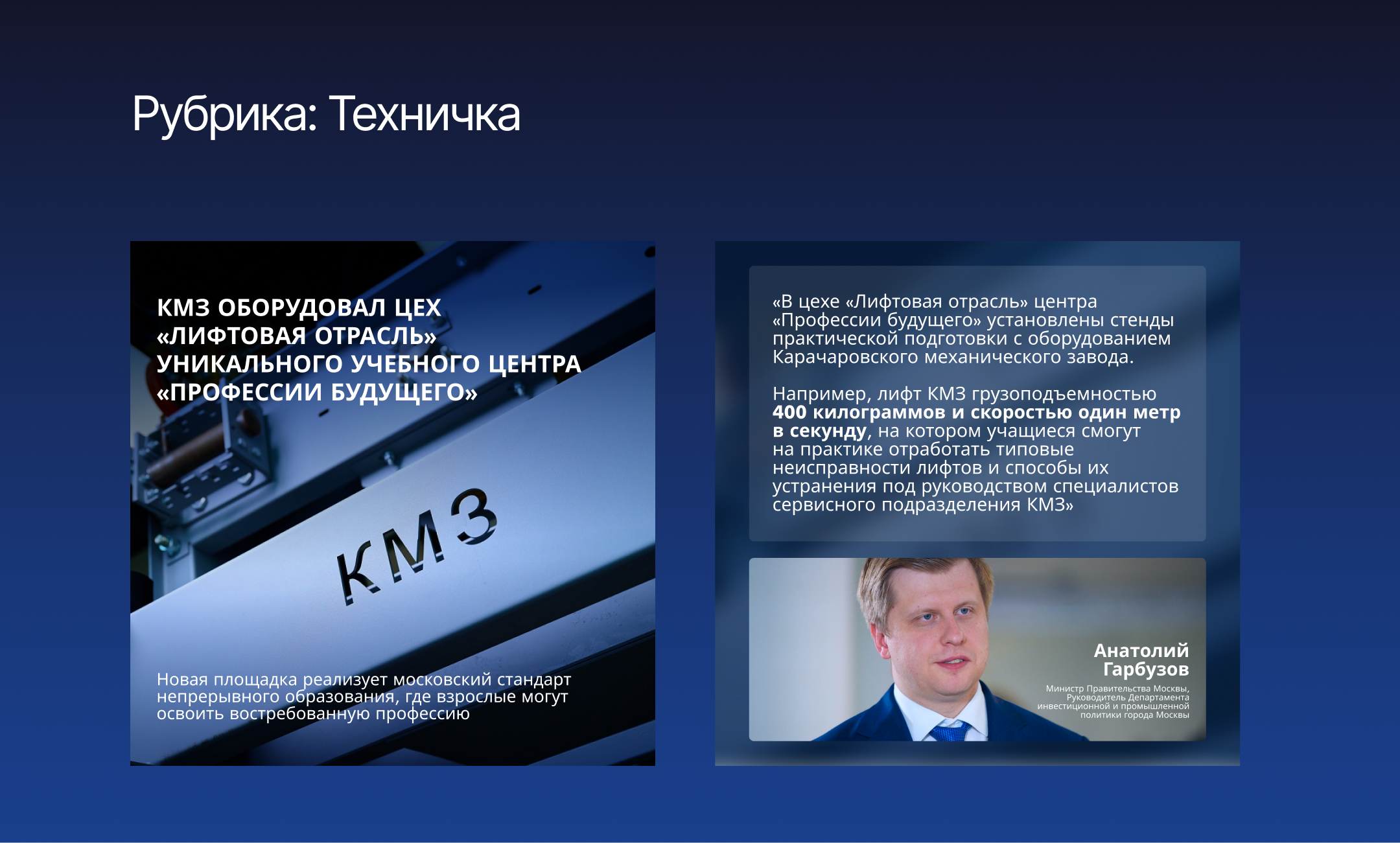 КМЗ /  SMM — Изображение №5 — Маркетинг на Dprofile