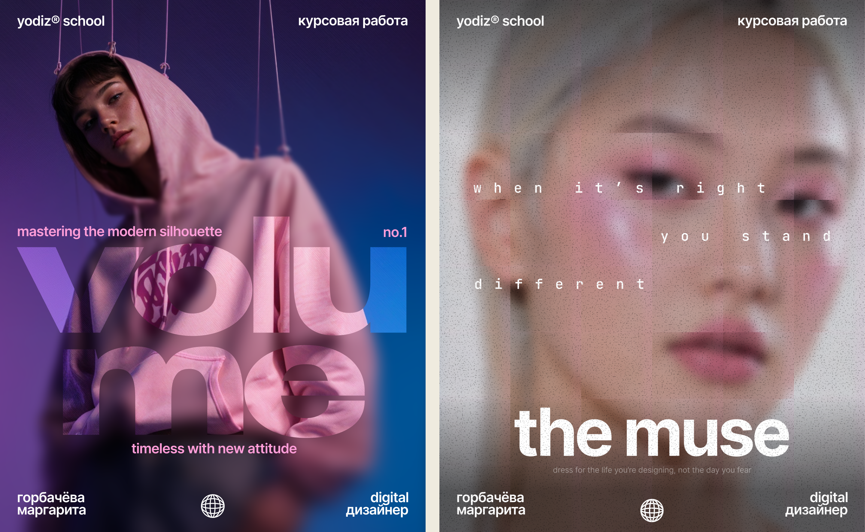 Плакатная графика / Poster design — Изображение №2 — Графика на Dprofile