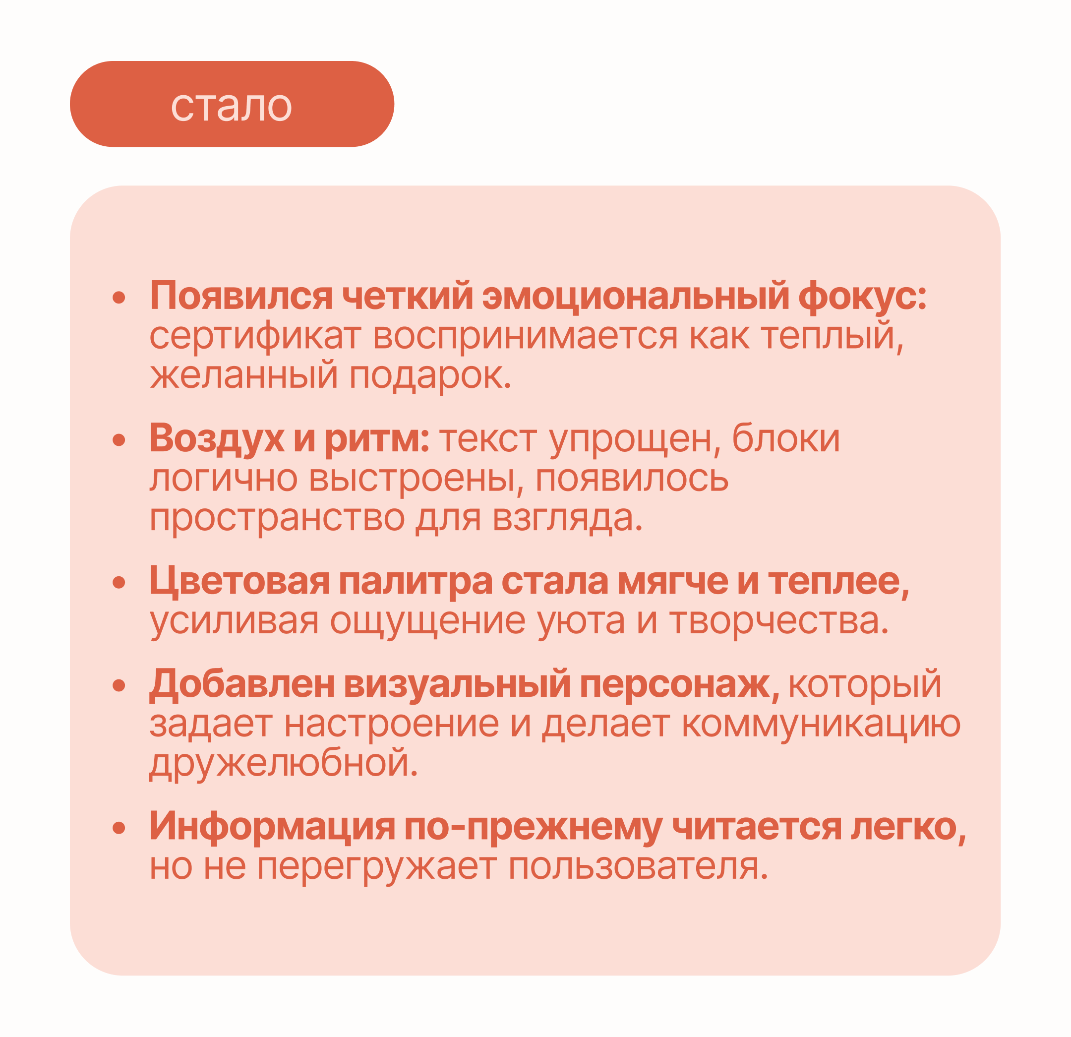 Подарочный сертификат / Стикеры — Изображение №8 — Иллюстрация, Графика на Dprofile