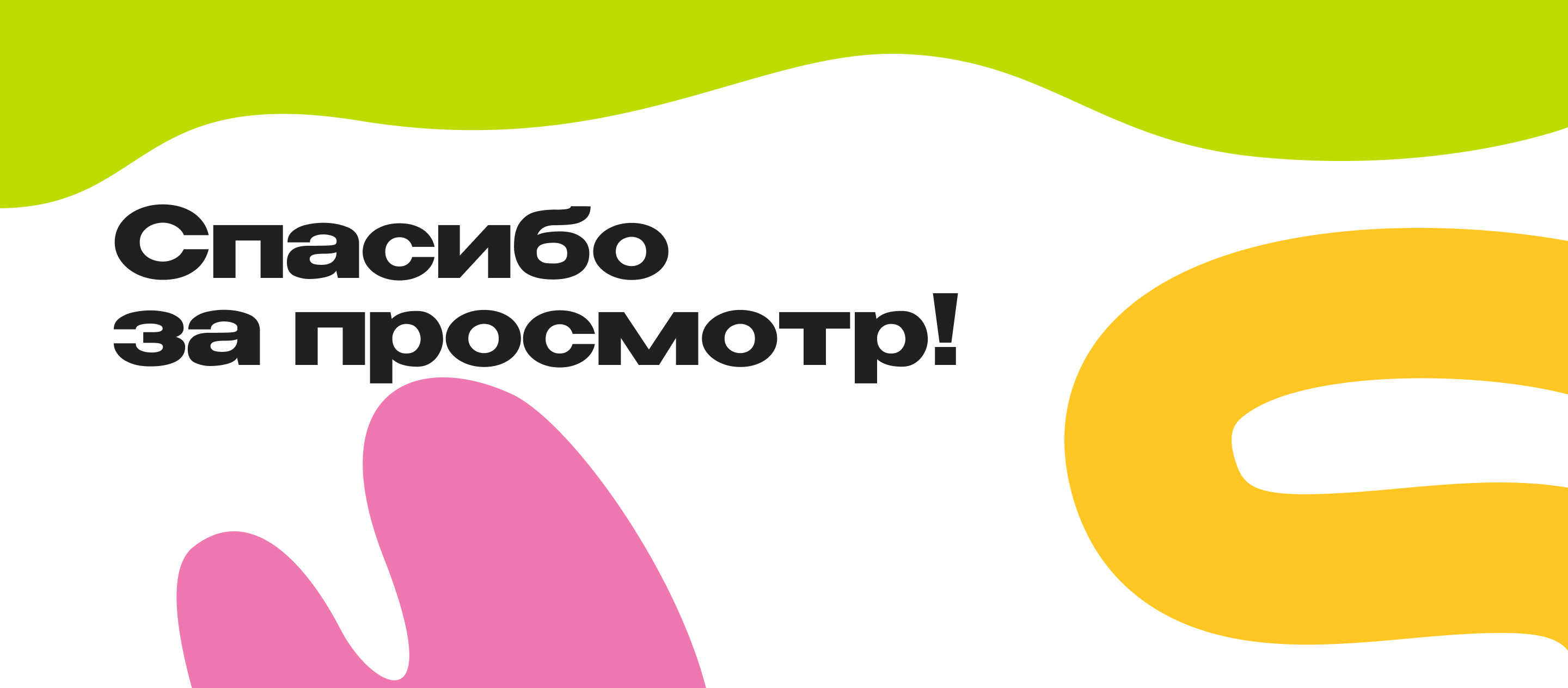 TOM YUM / digital + print коммуникация — Изображение №8 — Графика, Маркетинг на Dprofile