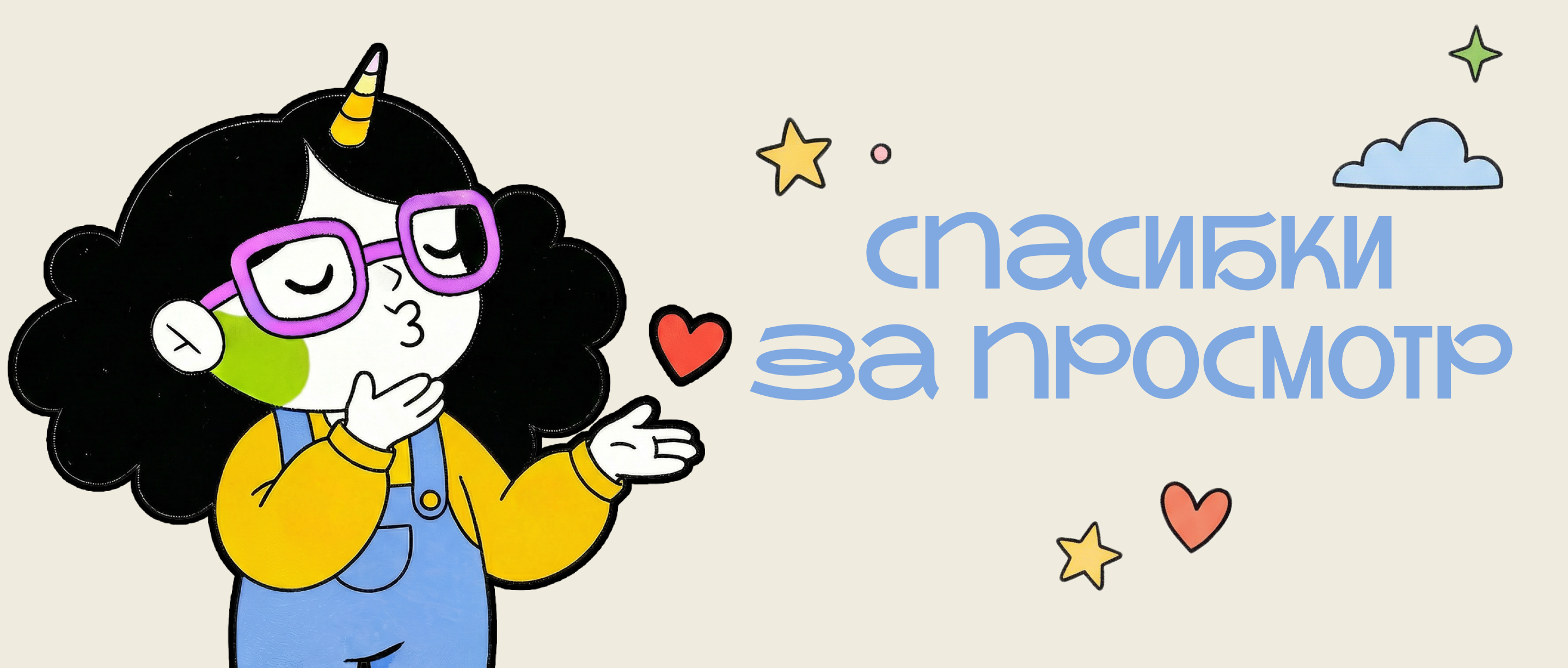 Тилли / Персонаж / Маскот / Герой — Изображение №6 — Иллюстрация на Dprofile