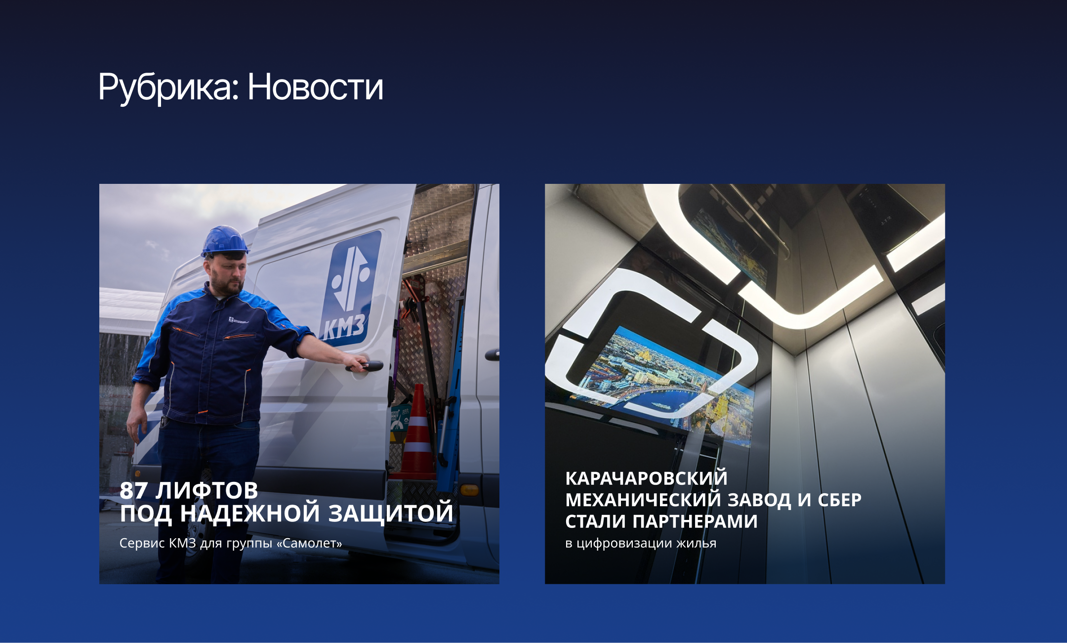 КМЗ /  SMM — Изображение №3 — Маркетинг на Dprofile