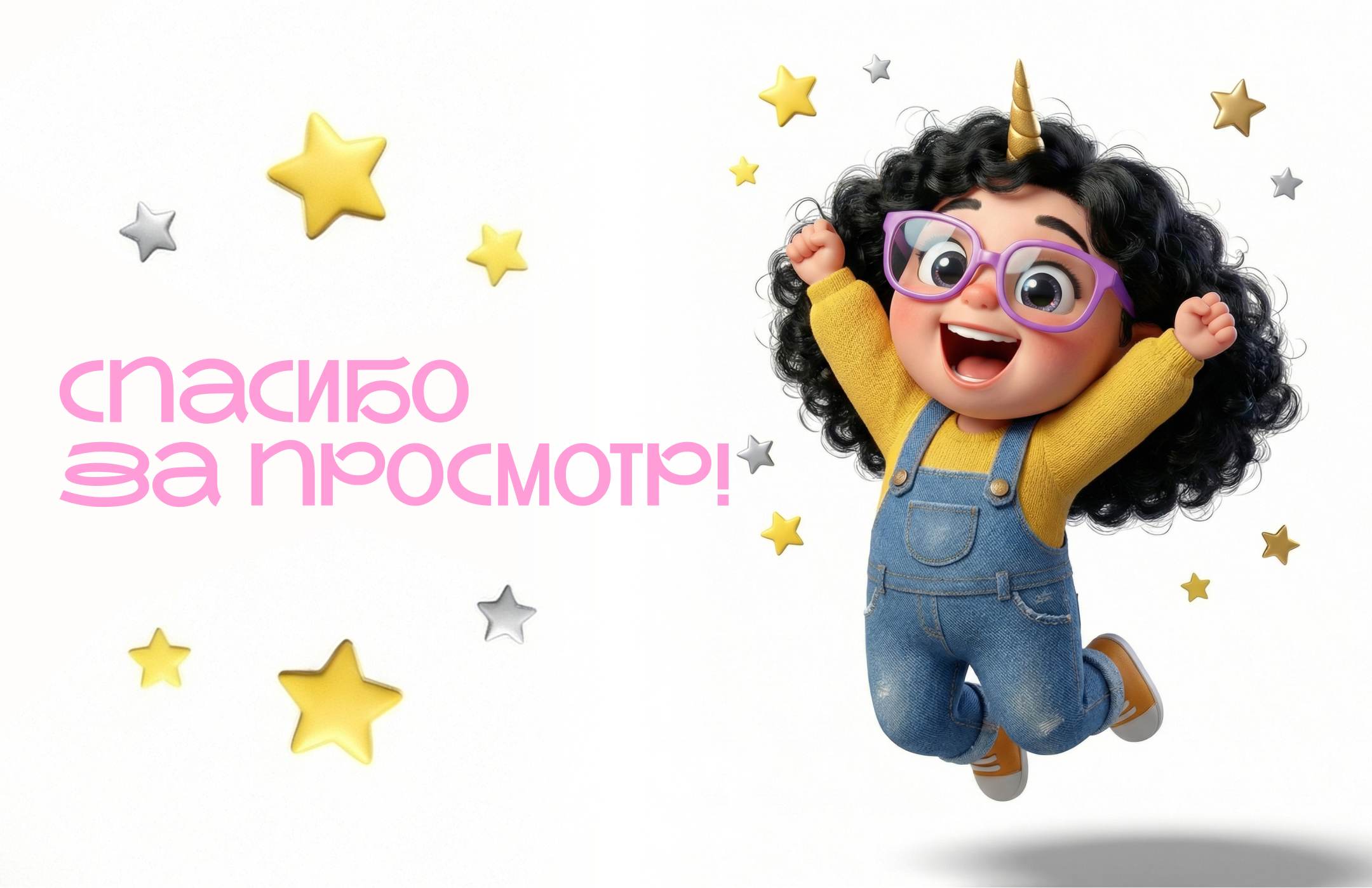 Тилли / 3D-маскот / Персонаж — Изображение №7 — Иллюстрация, Анимация на Dprofile