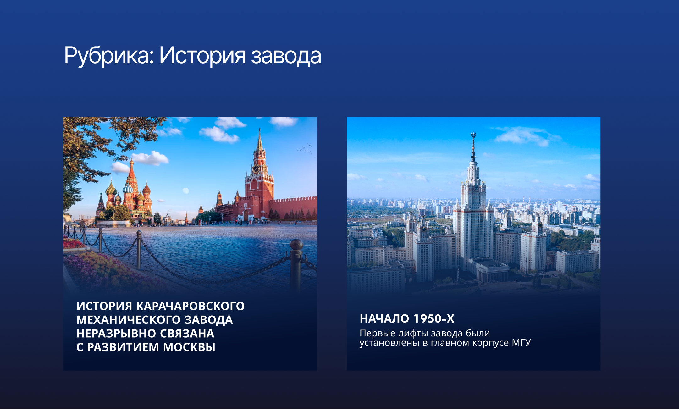 КМЗ /  SMM — Изображение №6 — Маркетинг на Dprofile