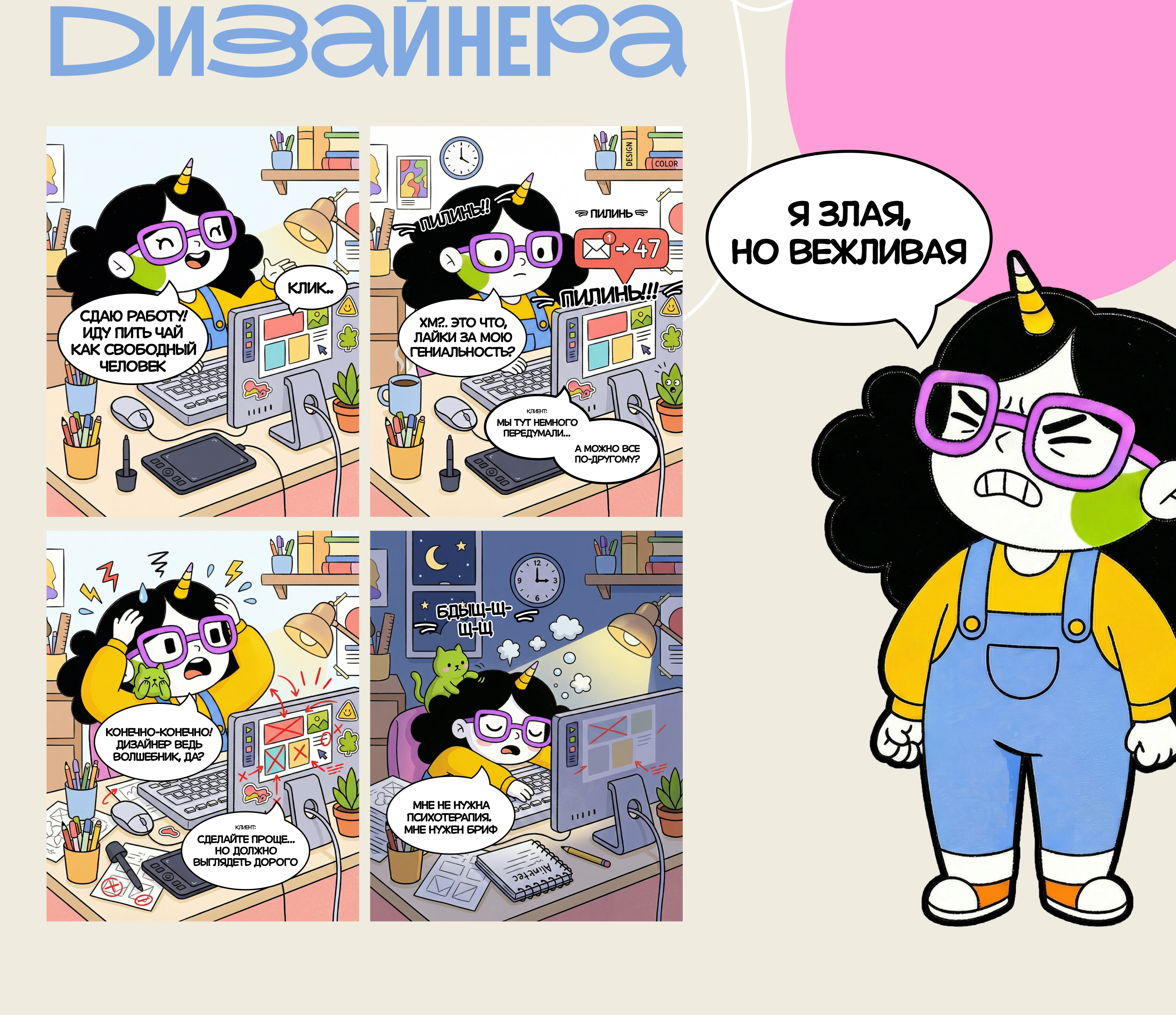 Тилли / Персонаж / Маскот / Герой — Изображение №4 — Иллюстрация на Dprofile