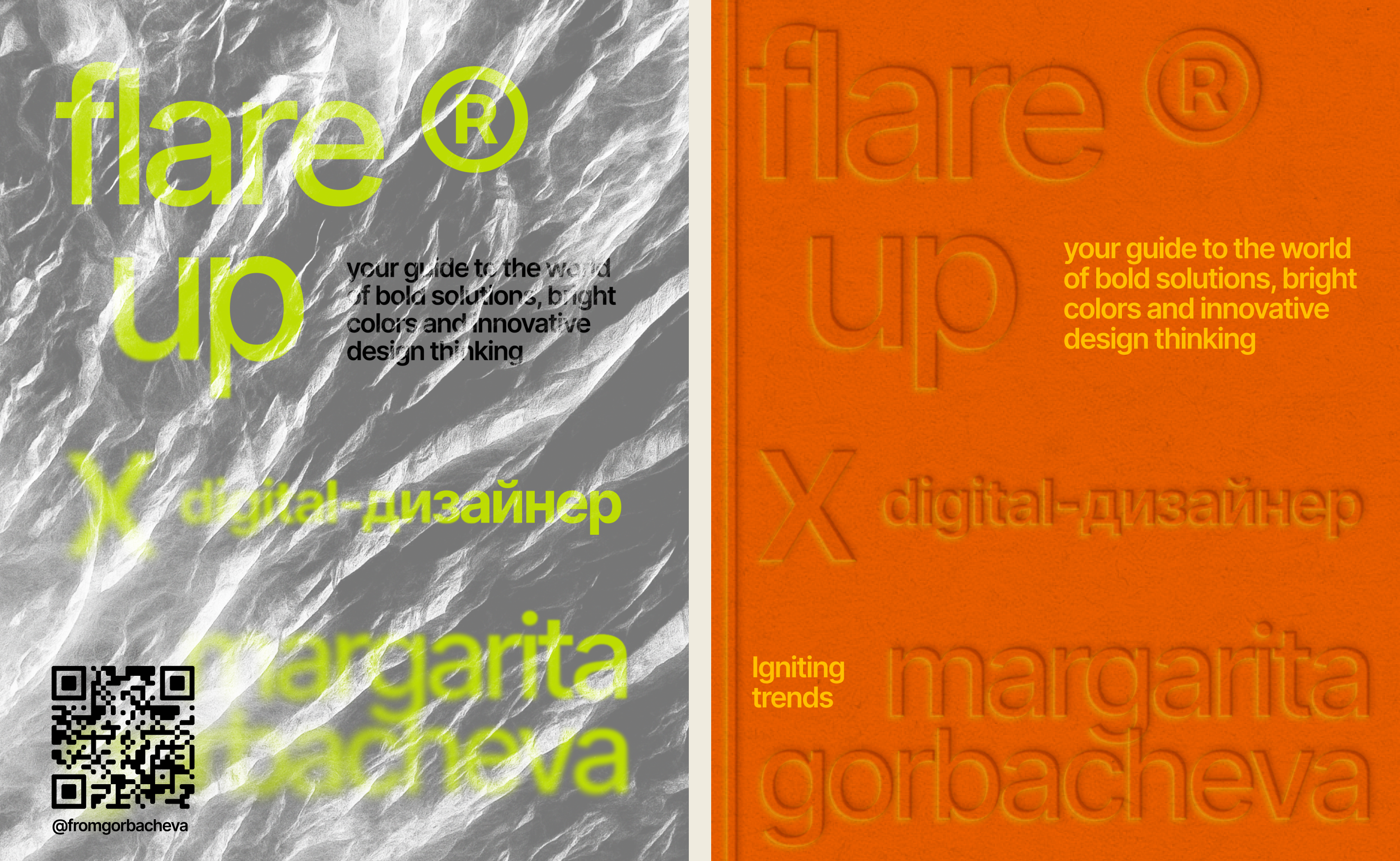 Плакатная графика / Poster design — Изображение №5 — Графика на Dprofile