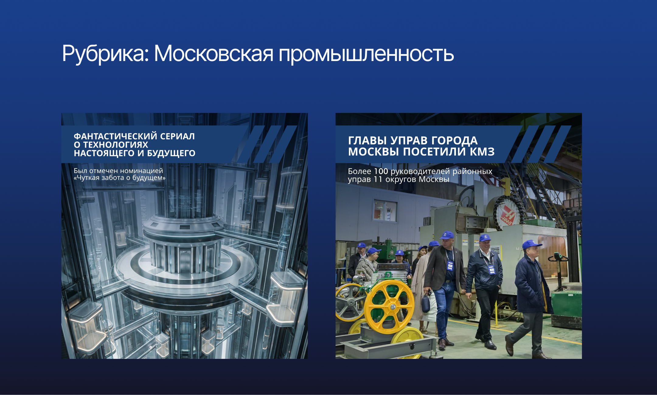 КМЗ /  SMM — Изображение №4 — Маркетинг на Dprofile