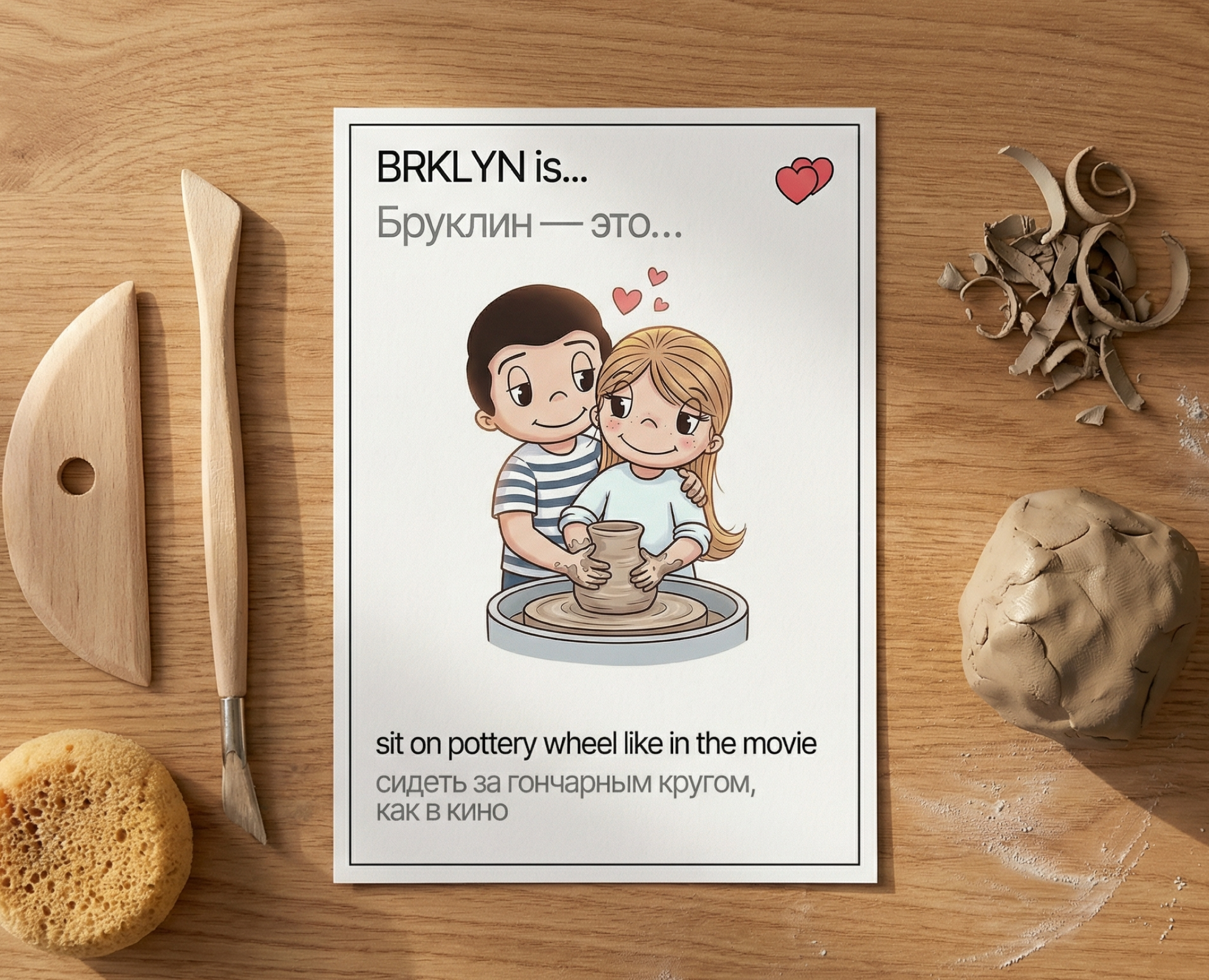 Подарочные сертификаты / BRKLYN на Dprofile