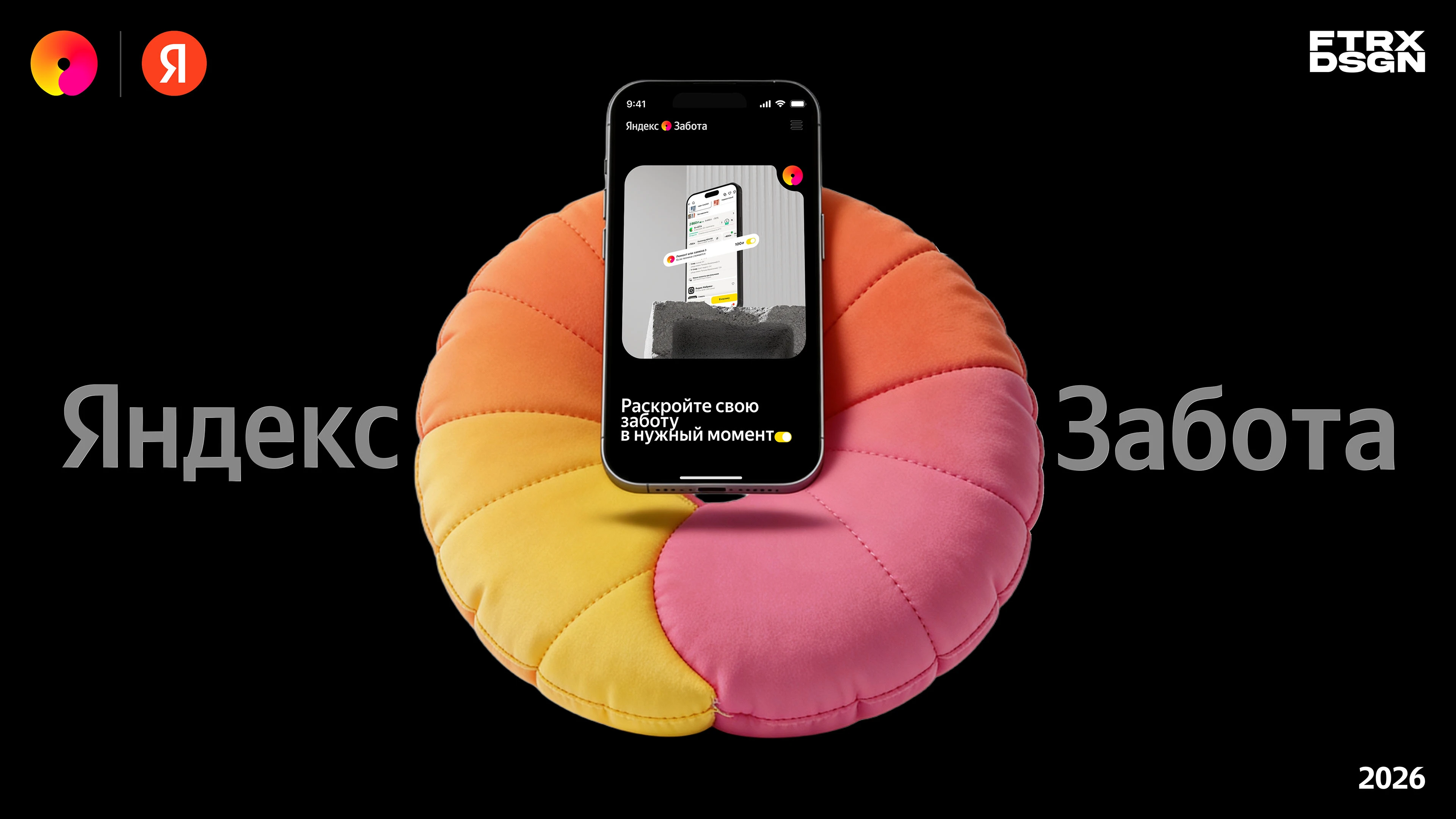 Яндекс Забота — Изображение №1 — Интерфейсы на Dprofile