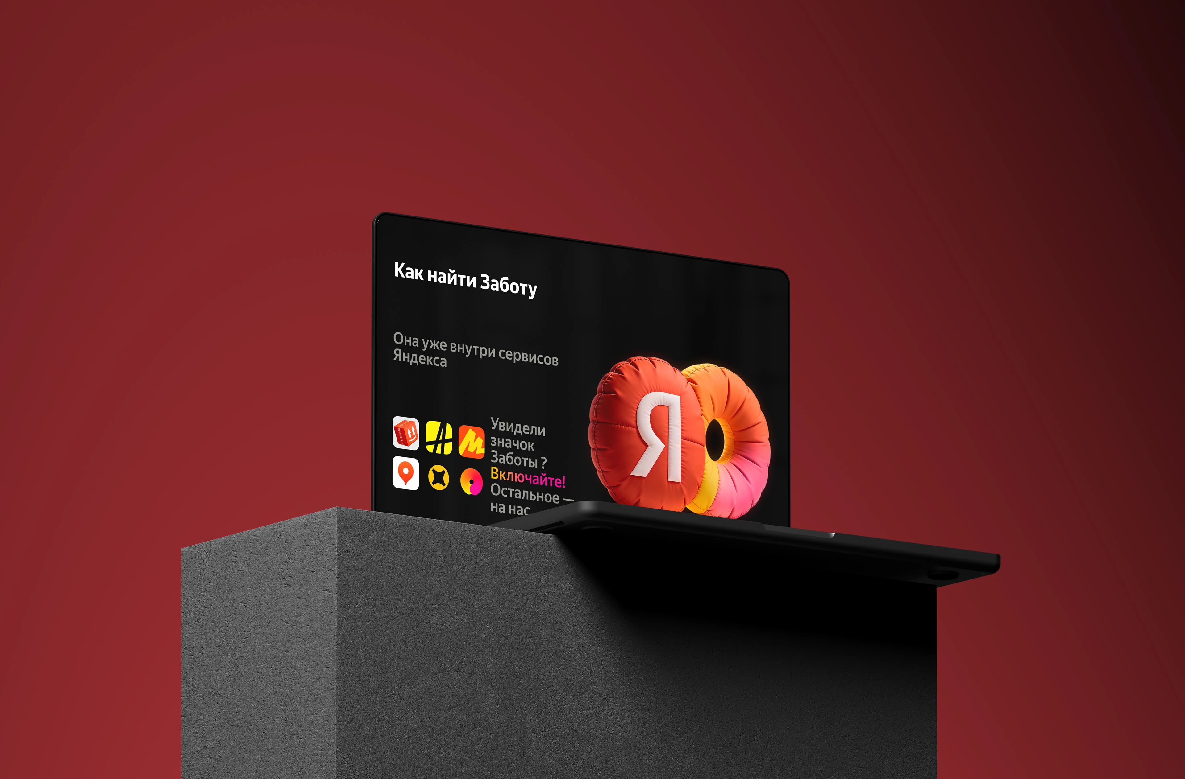 Яндекс Забота — Изображение №6 — Интерфейсы на Dprofile