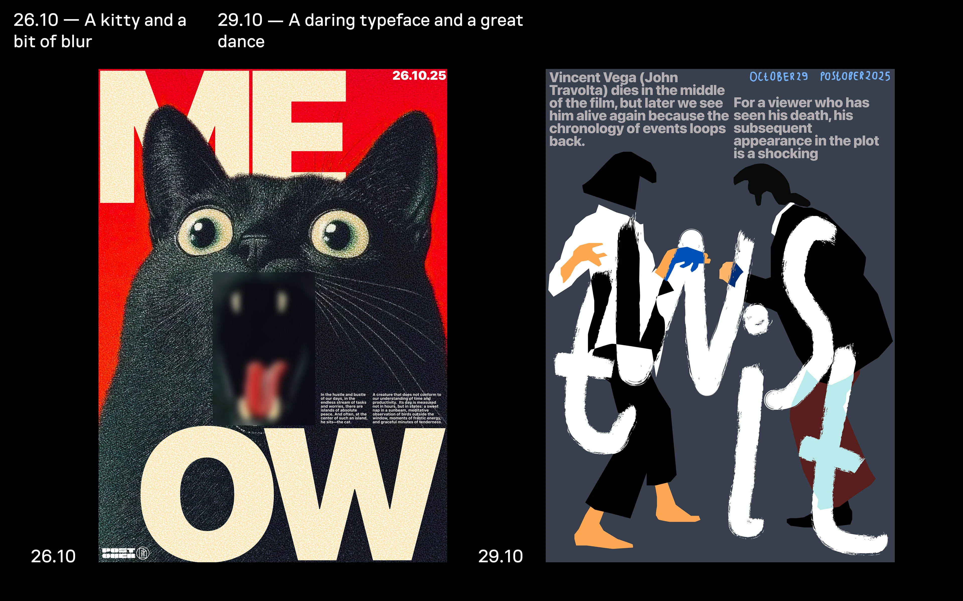 International Online Poster Challenge — Изображение №2 — Графика на Dprofile