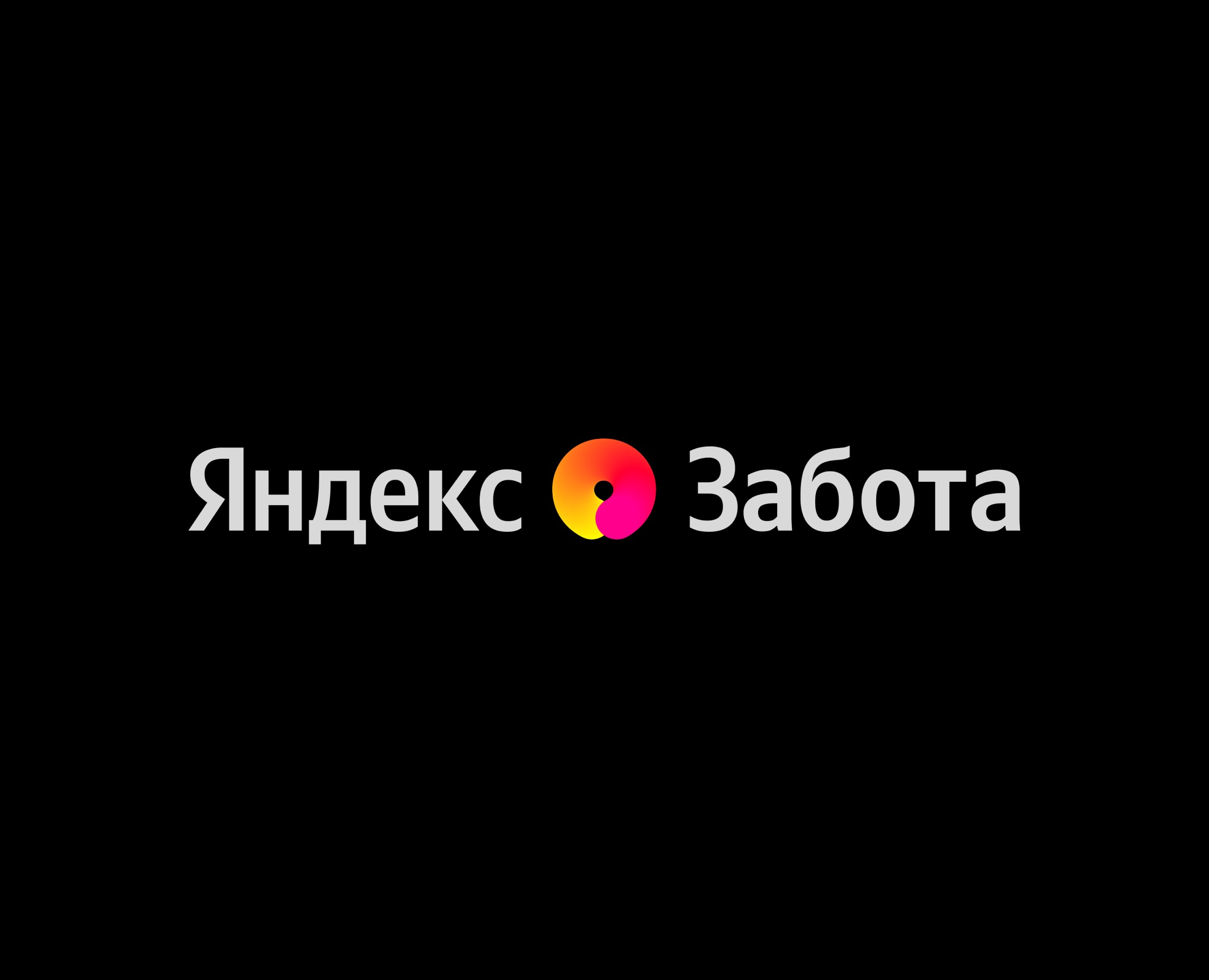 Яндекс Забота на Dprofile