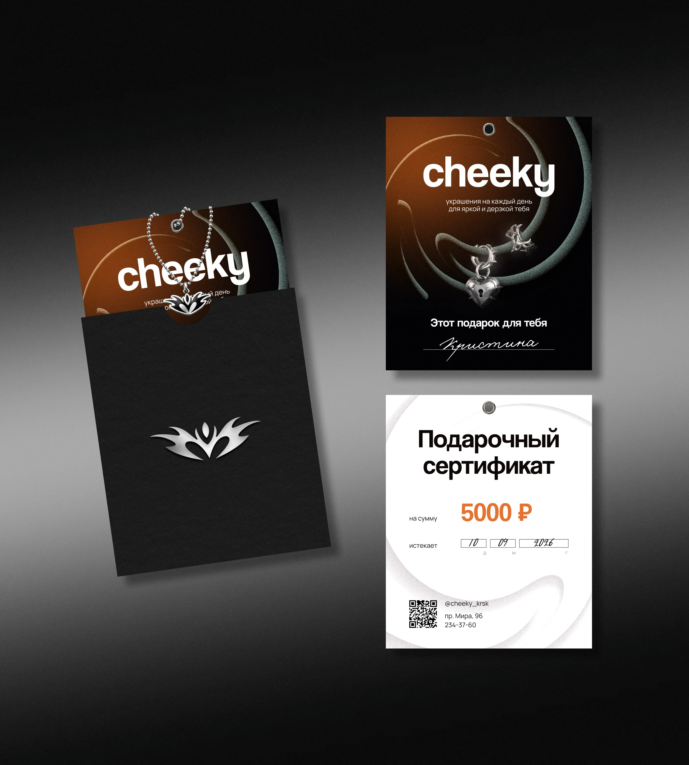 cheeky / Фирменный стиль / Бренд украшений — Изображение №6 — Брендинг, Графика на Dprofile