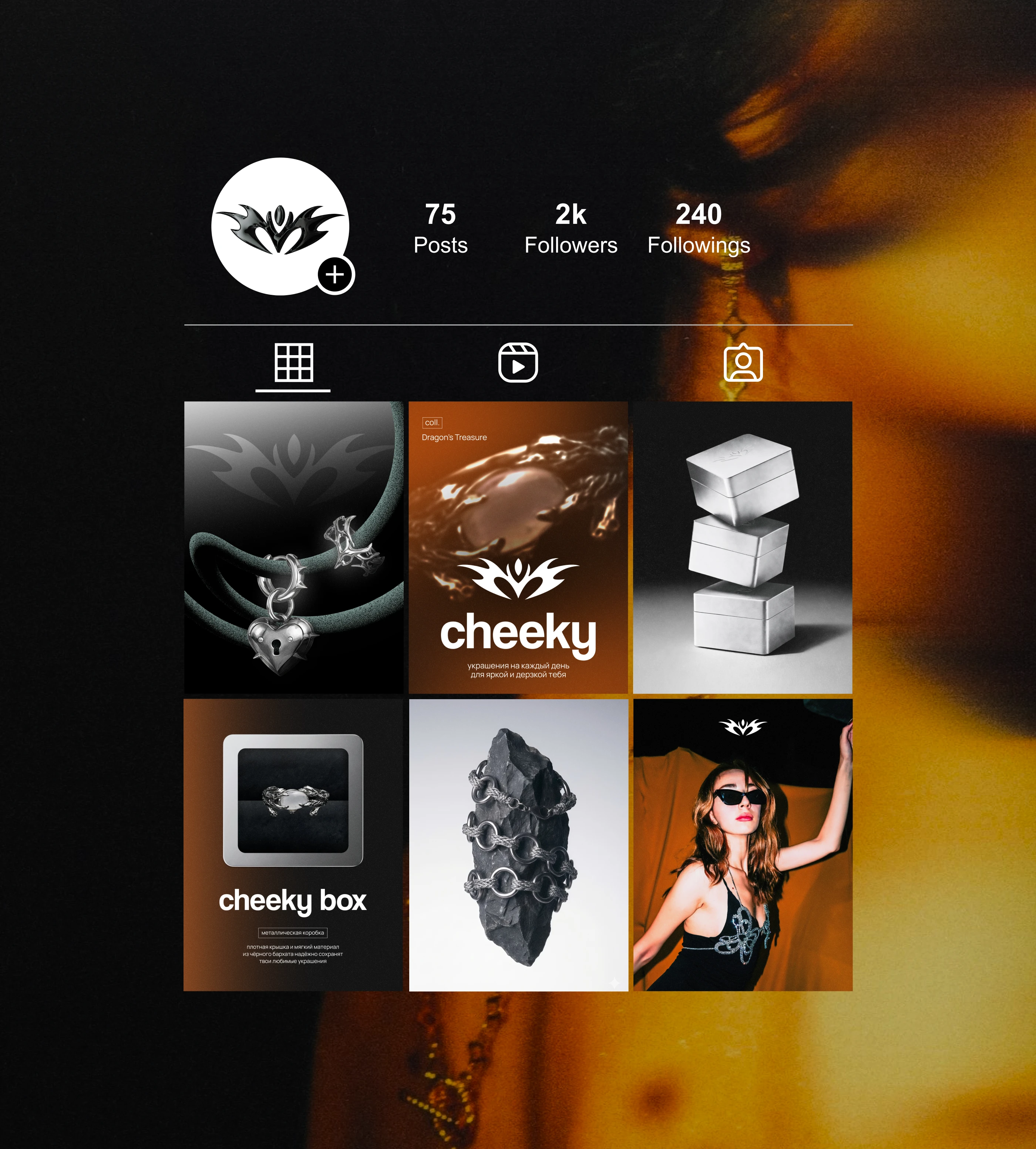 cheeky / Фирменный стиль / Бренд украшений — Изображение №5 — Брендинг, Графика на Dprofile