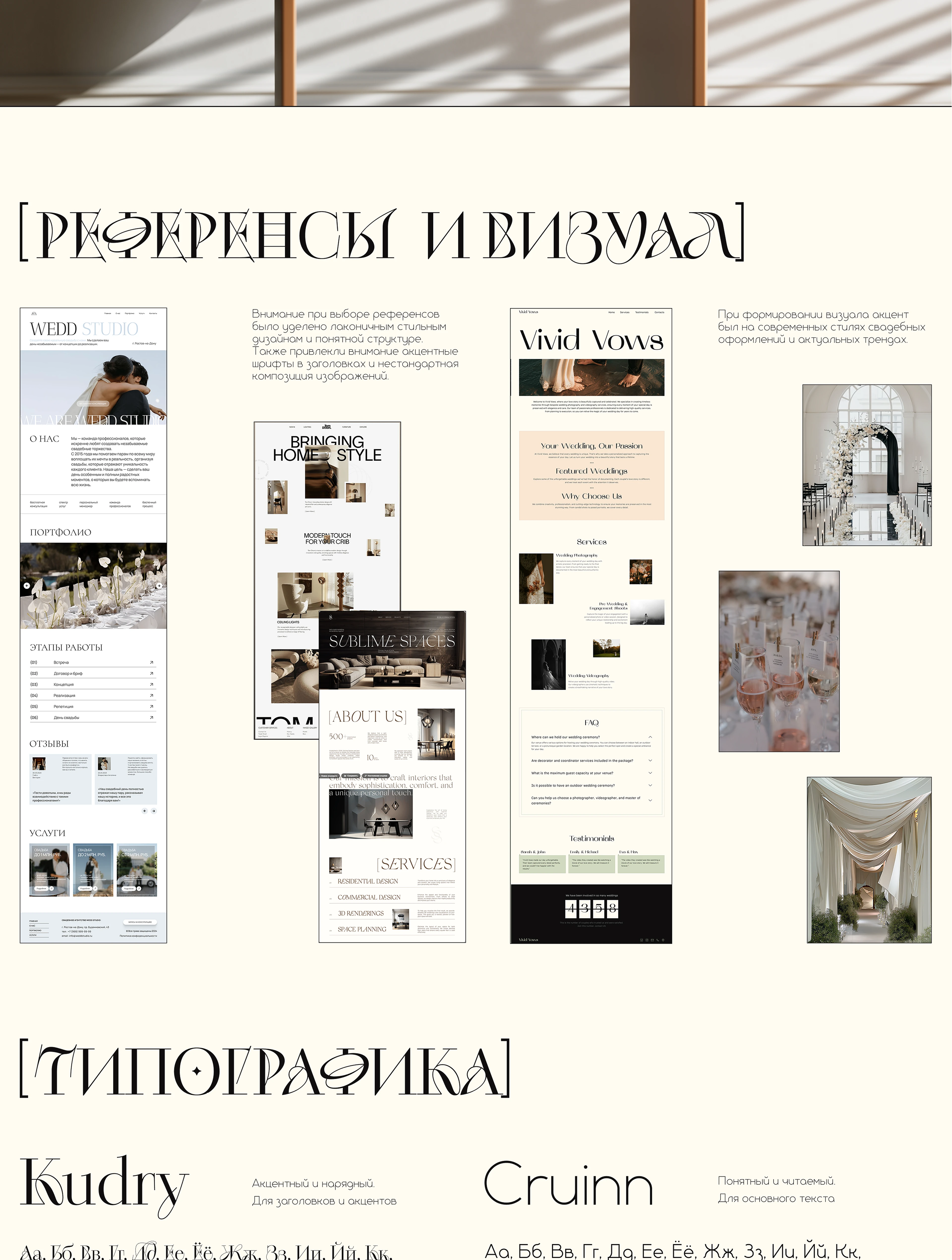 Flowers studio — Изображение №3 — Интерфейсы на Dprofile