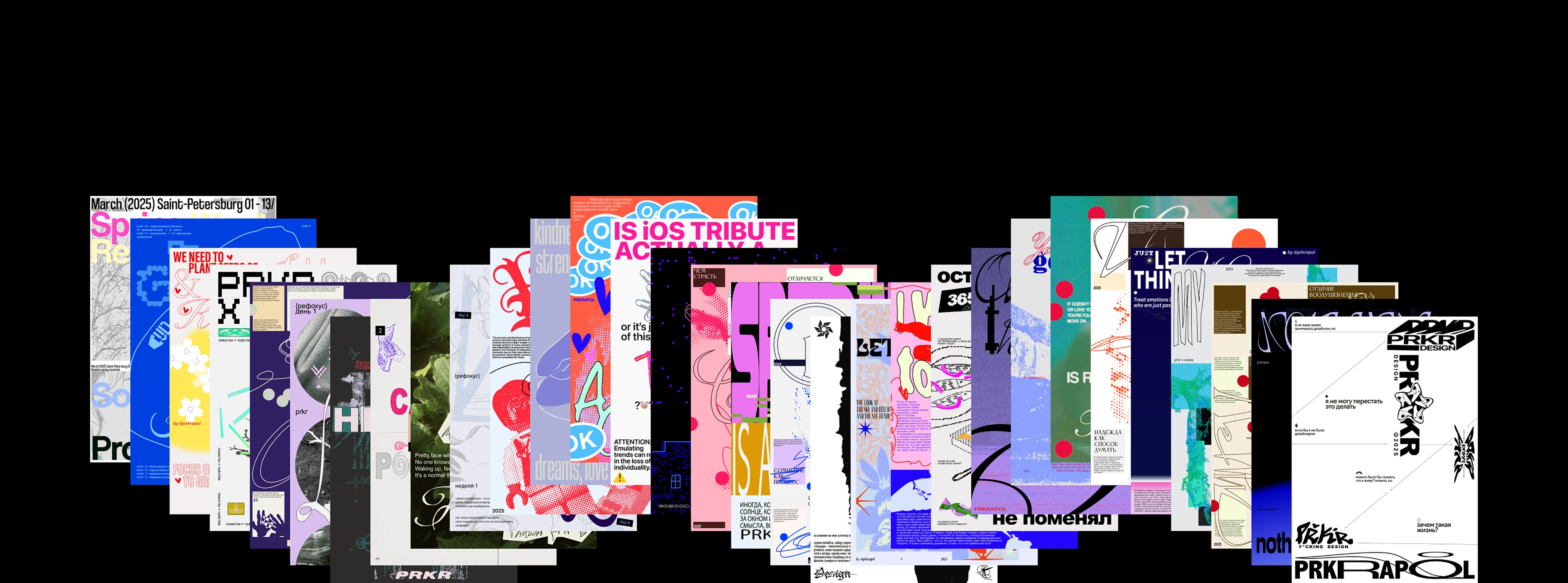 Poster design collection 2025 — Изображение №2 — Графика на Dprofile