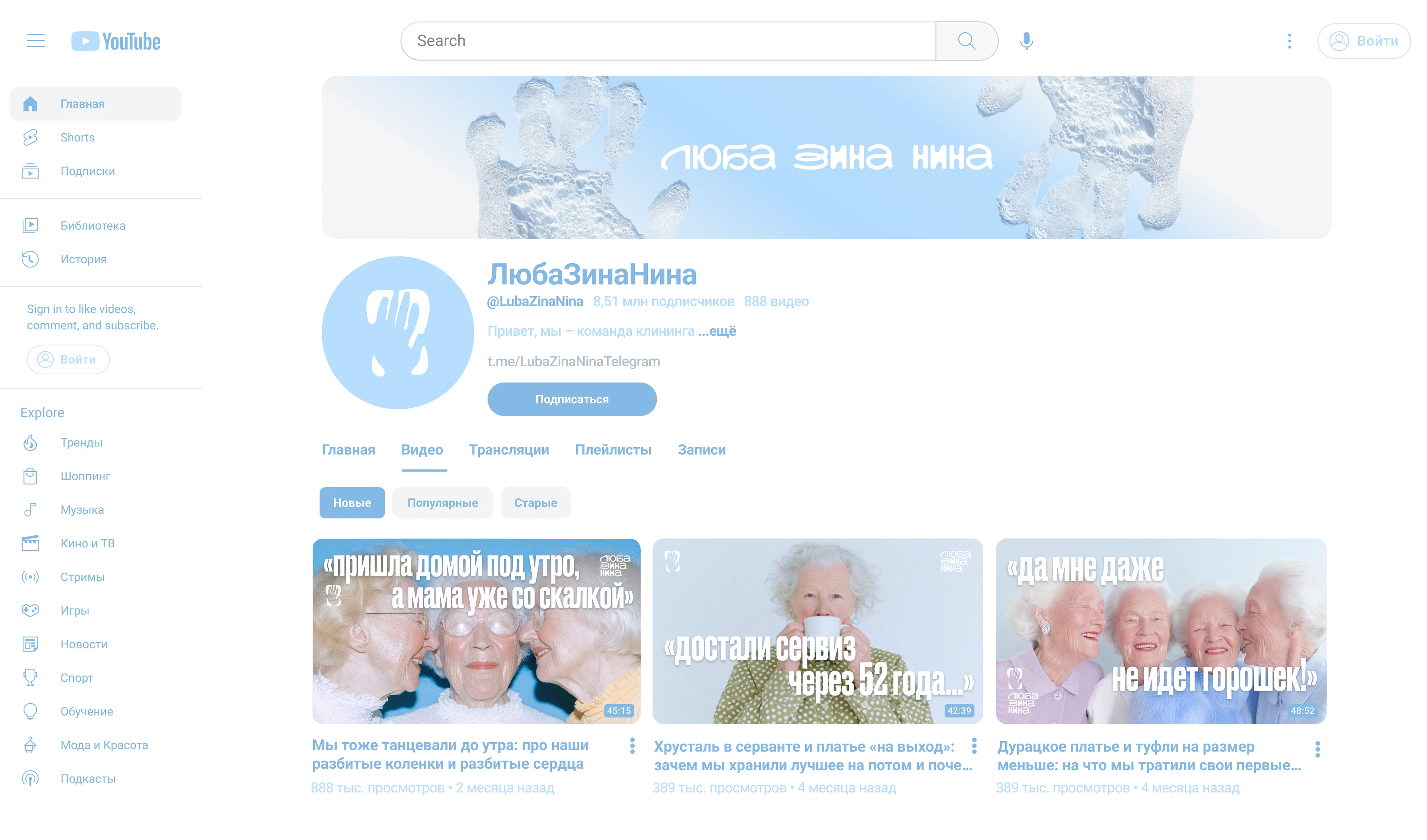 Айдентика для сервиса клининга — Изображение №15 — Брендинг на Dprofile