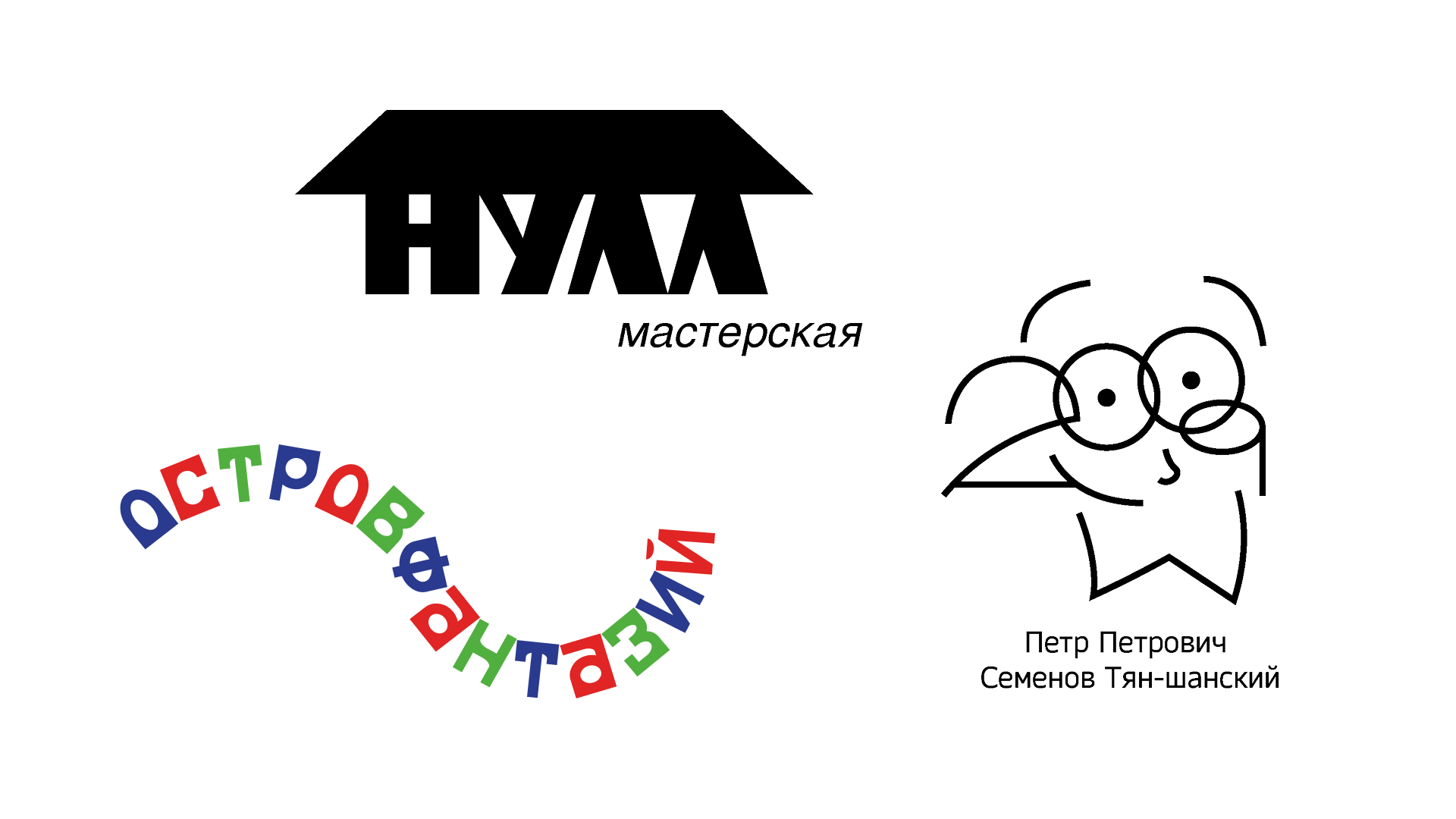 логотипы — Изображение №1 — Брендинг на Dprofile