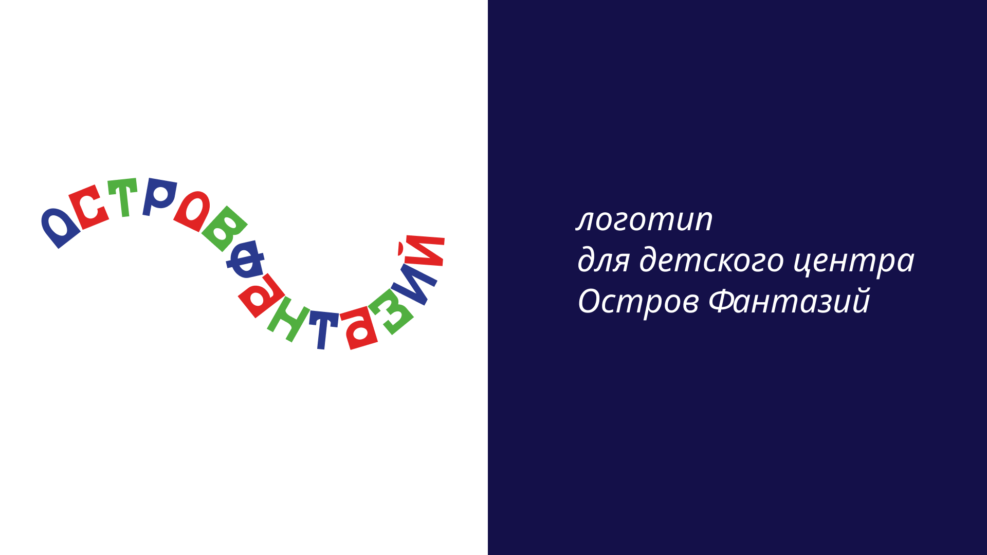 логотипы — Изображение №2 — Брендинг на Dprofile