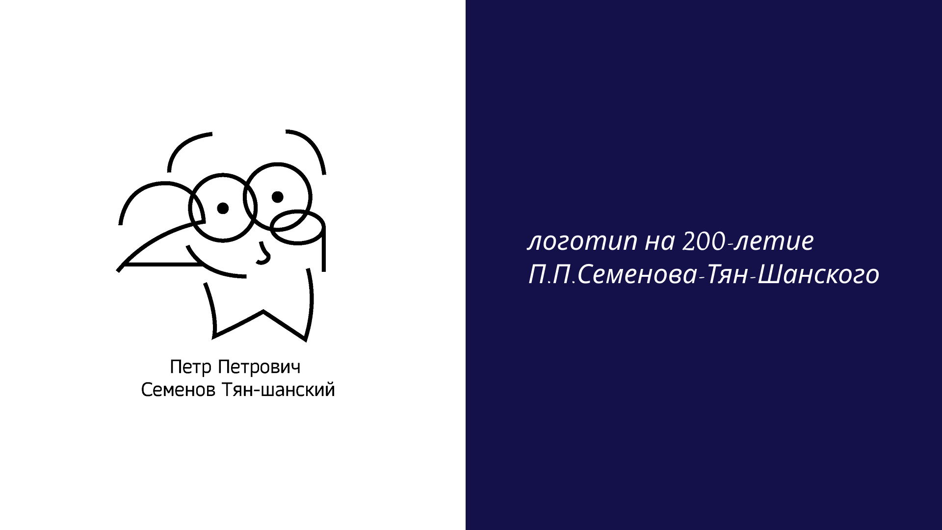 логотипы — Изображение №6 — Брендинг на Dprofile
