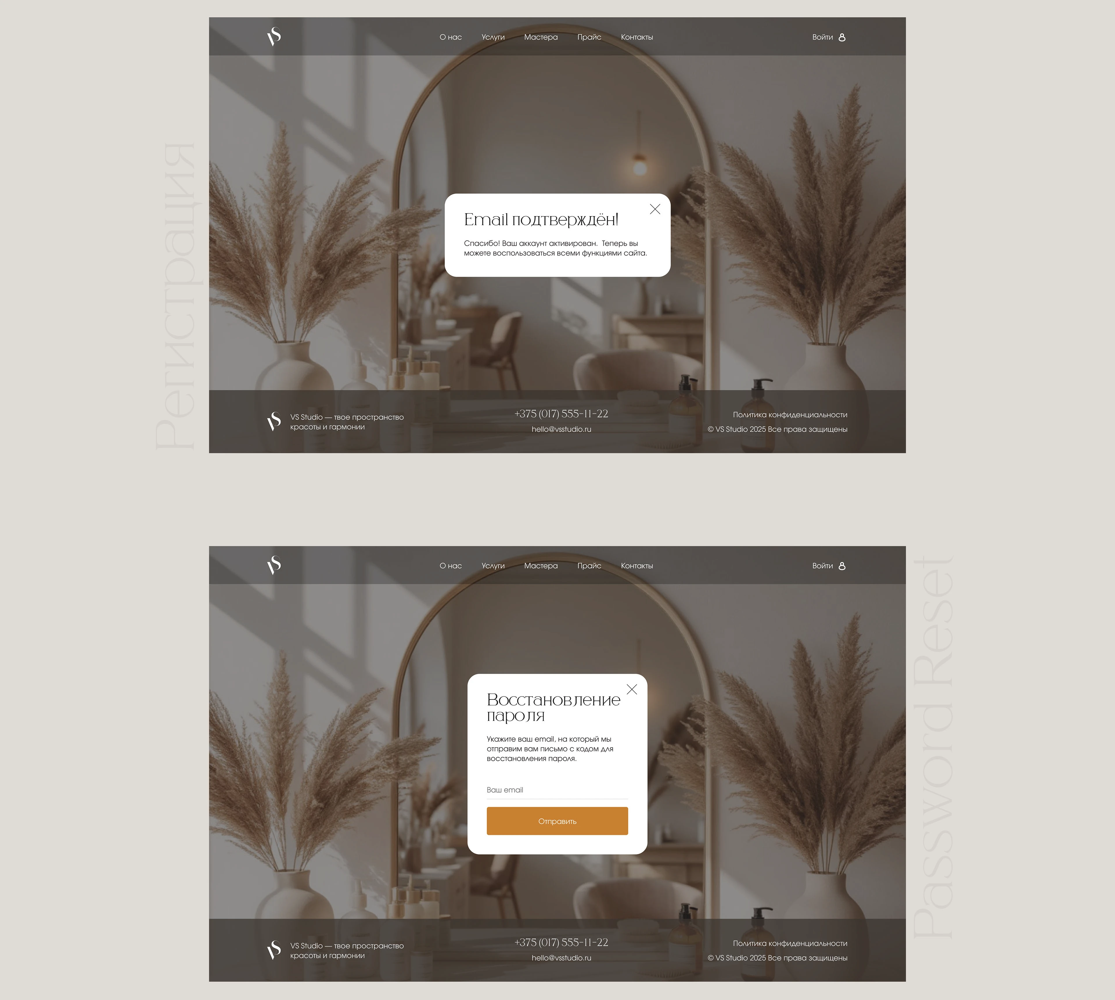 Формы для регистрации Web UI / Form Design — Изображение №6 — Интерфейсы на Dprofile
