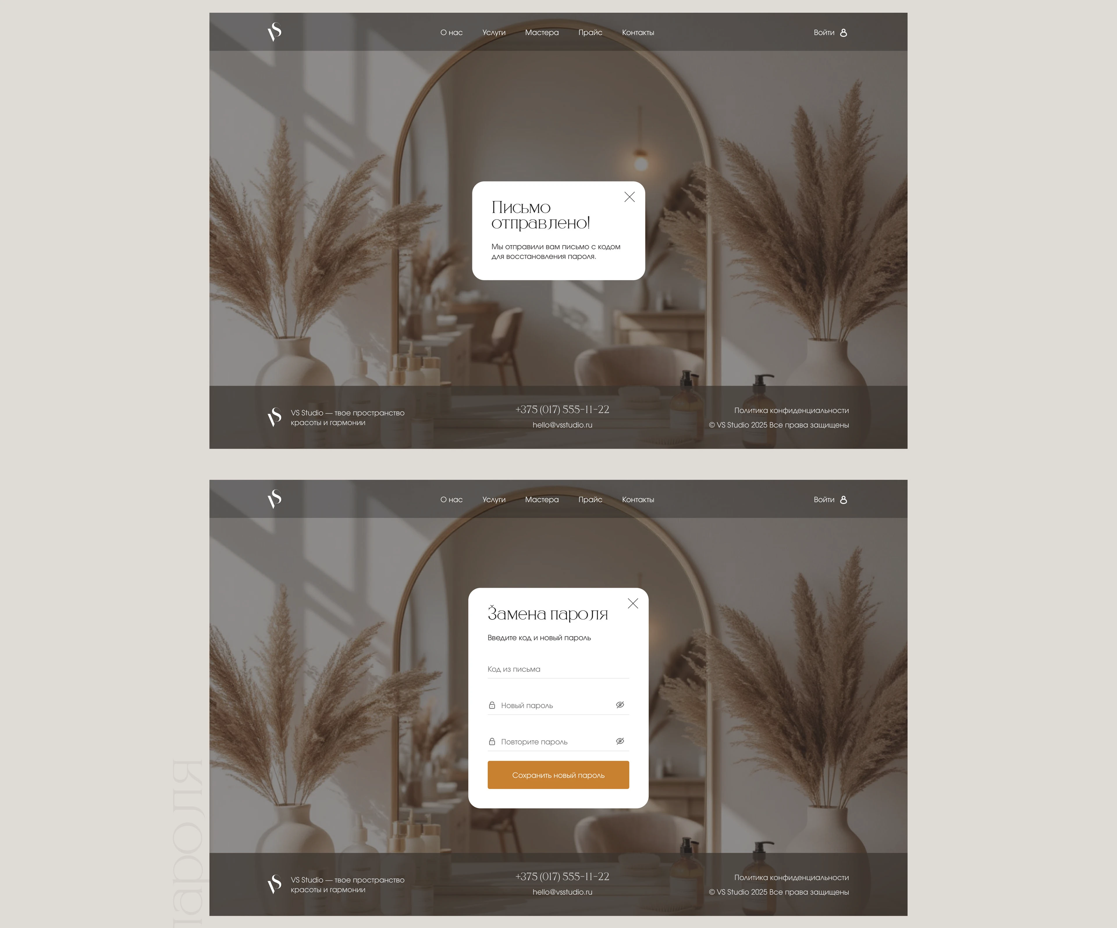 Формы для регистрации Web UI / Form Design — Изображение №7 — Интерфейсы на Dprofile