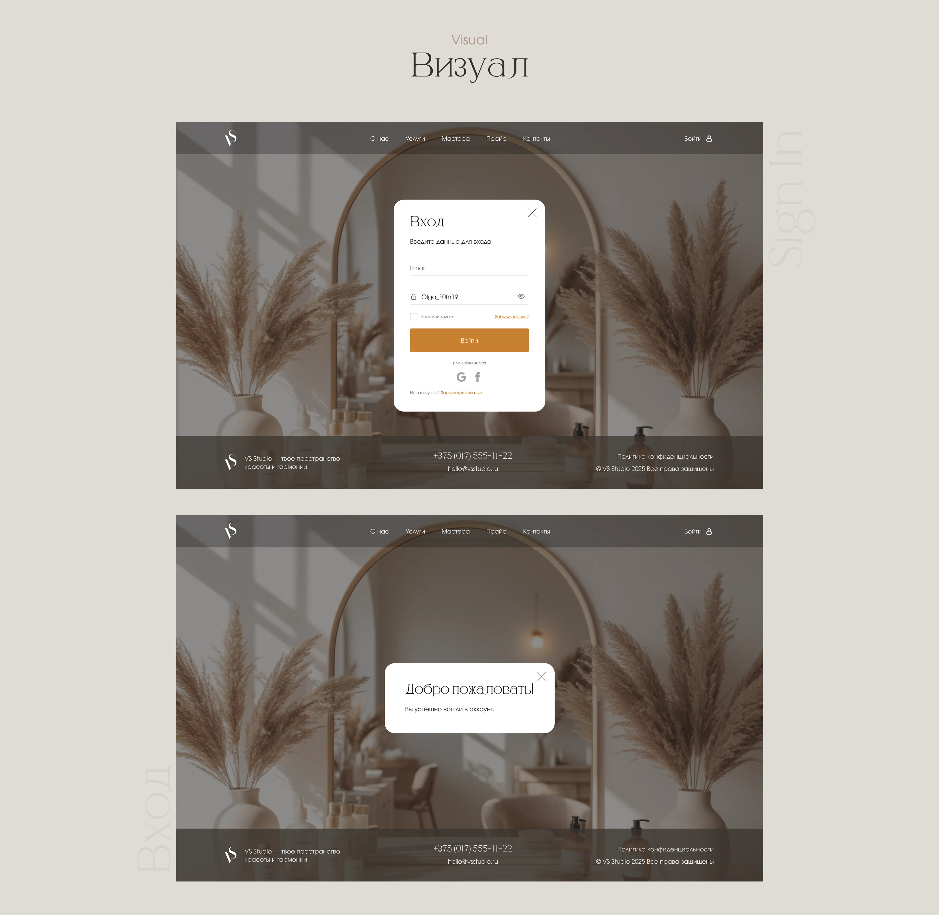 Формы для регистрации Web UI / Form Design — Изображение №4 — Интерфейсы на Dprofile