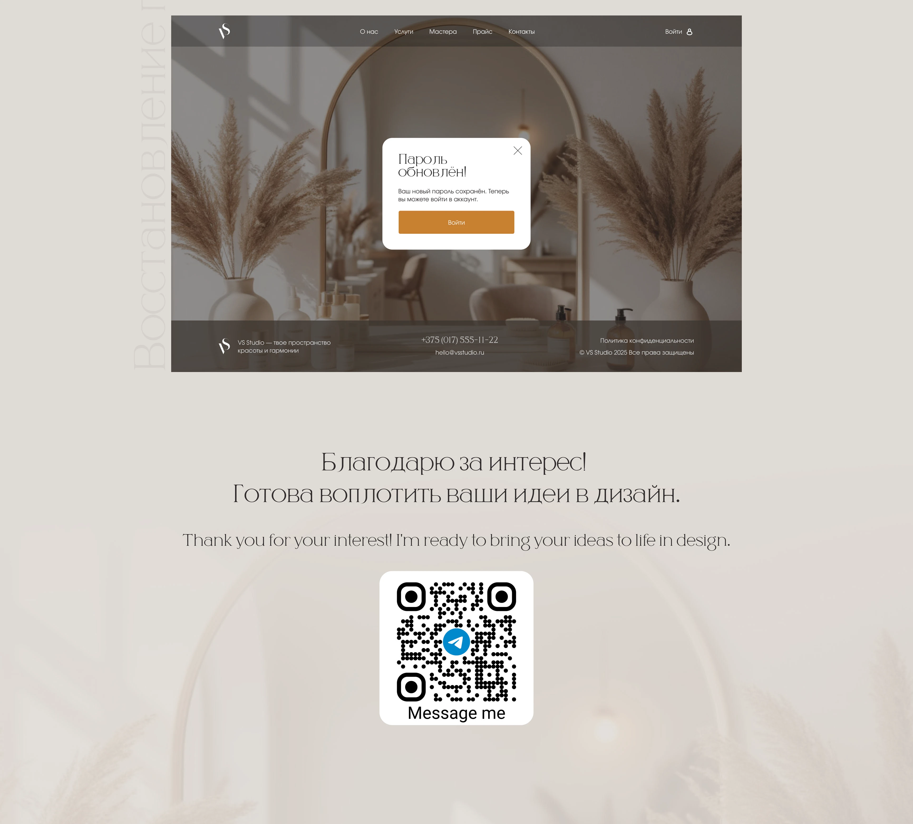 Формы для регистрации Web UI / Form Design — Изображение №8 — Интерфейсы на Dprofile