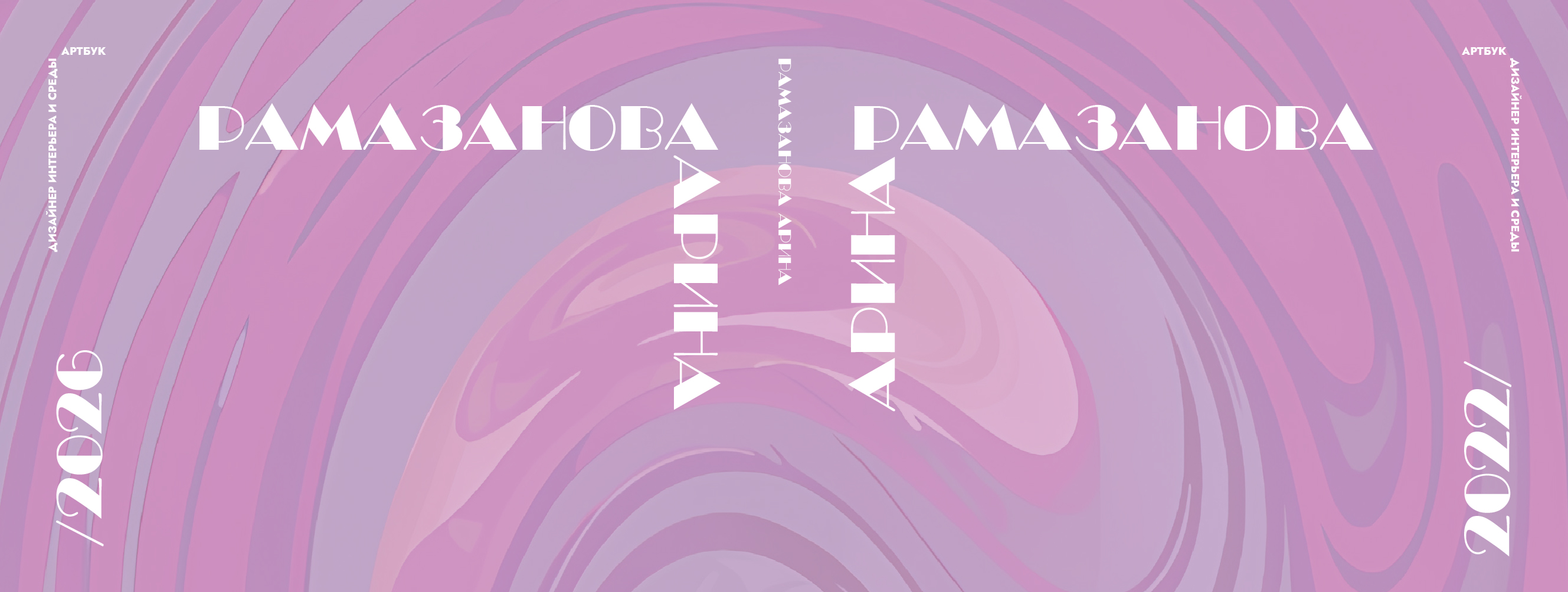 Портфолио — Изображение №1 — 3D, Архитектура на Dprofile