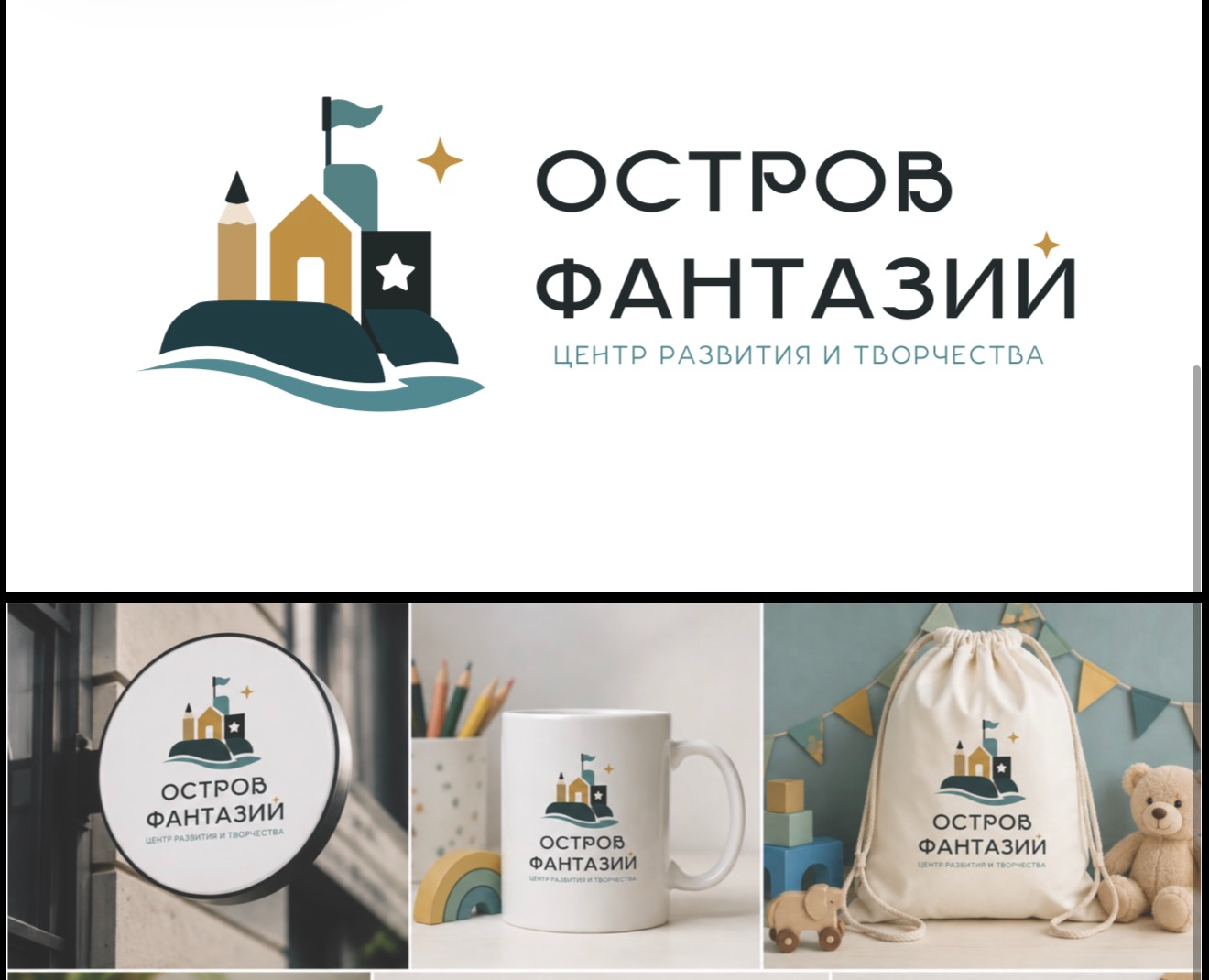 3 логотипа и их носители на Dprofile