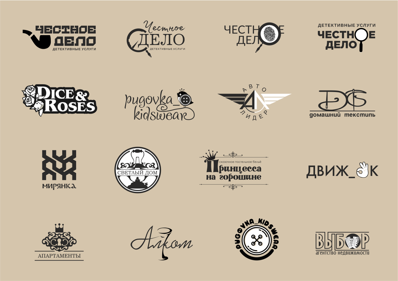 ЛОГОТИПЫ — Изображение №5 — Брендинг на Dprofile