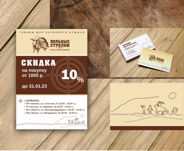 БУКЛЕТЫ, ЛИСТОВКИ — Изображение №6 — Графика на Dprofile