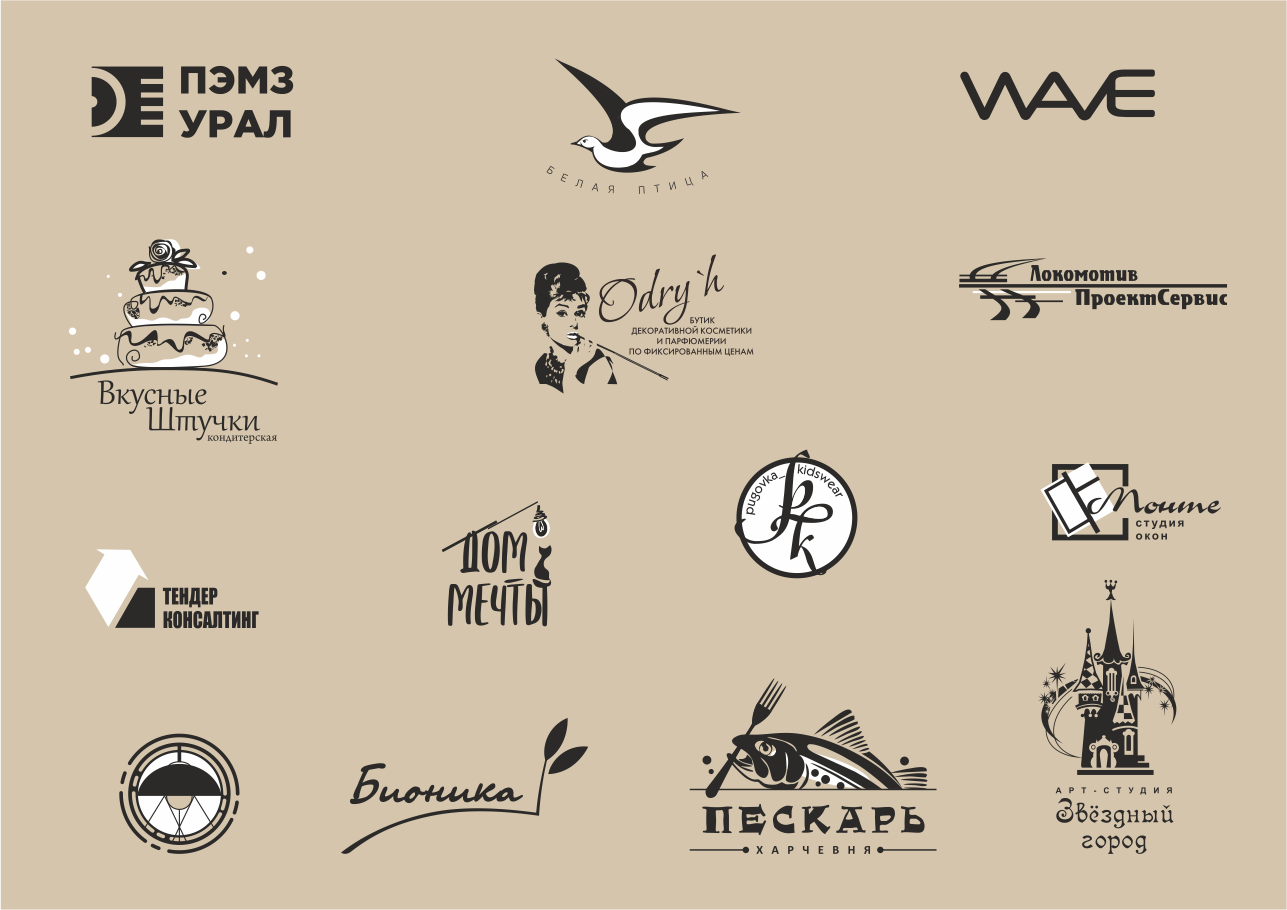 ЛОГОТИПЫ — Изображение №2 — Брендинг на Dprofile