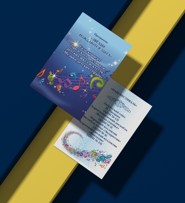 БУКЛЕТЫ, ЛИСТОВКИ — Изображение №1 — Графика на Dprofile