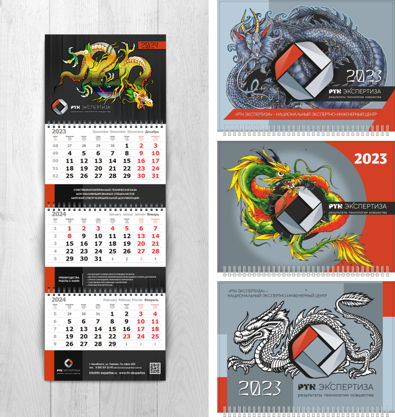 КАЛЕНДАРИ — Изображение №3 — Графика на Dprofile