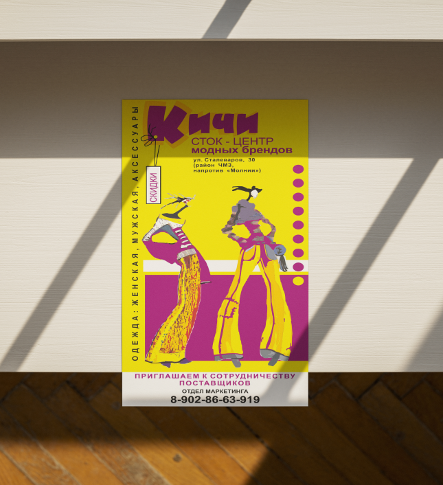 БУКЛЕТЫ, ЛИСТОВКИ — Изображение №3 — Графика на Dprofile