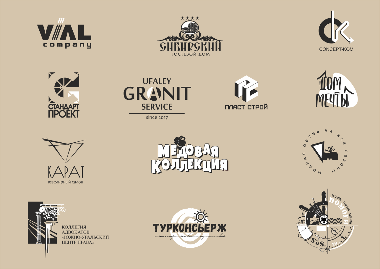 ЛОГОТИПЫ — Изображение №3 — Брендинг на Dprofile