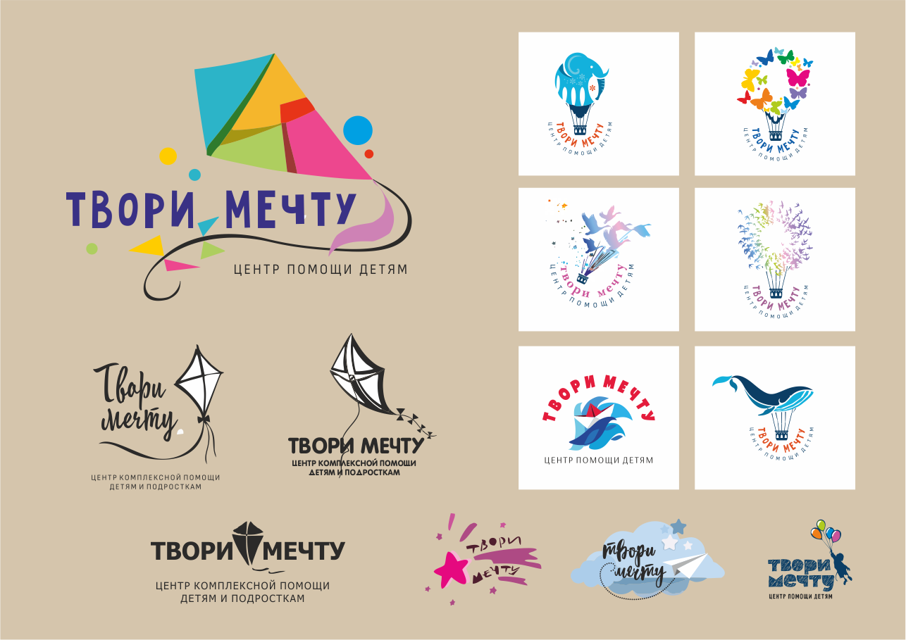 ЛОГОТИПЫ — Изображение №6 — Брендинг на Dprofile