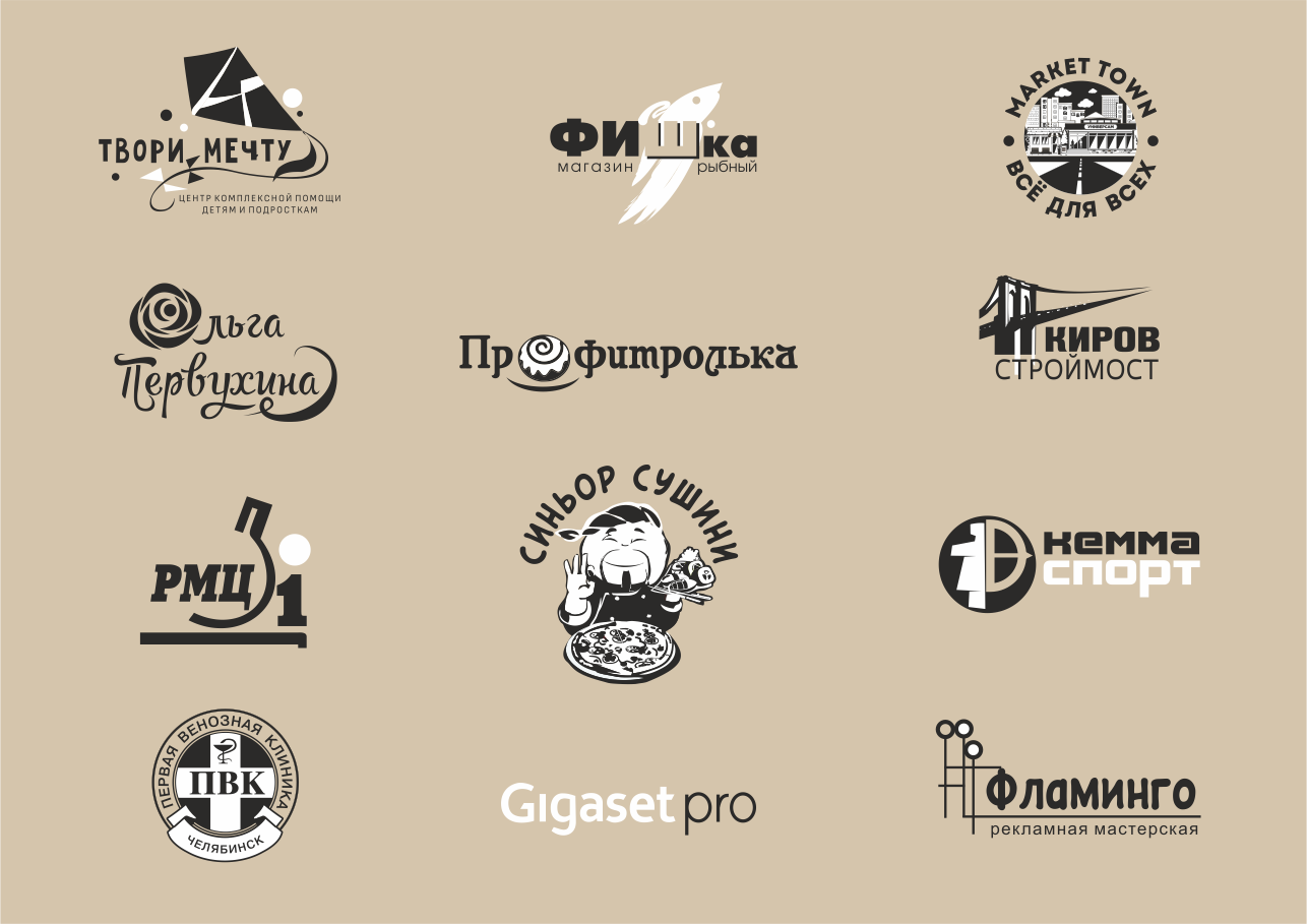 ЛОГОТИПЫ — Изображение №4 — Брендинг на Dprofile