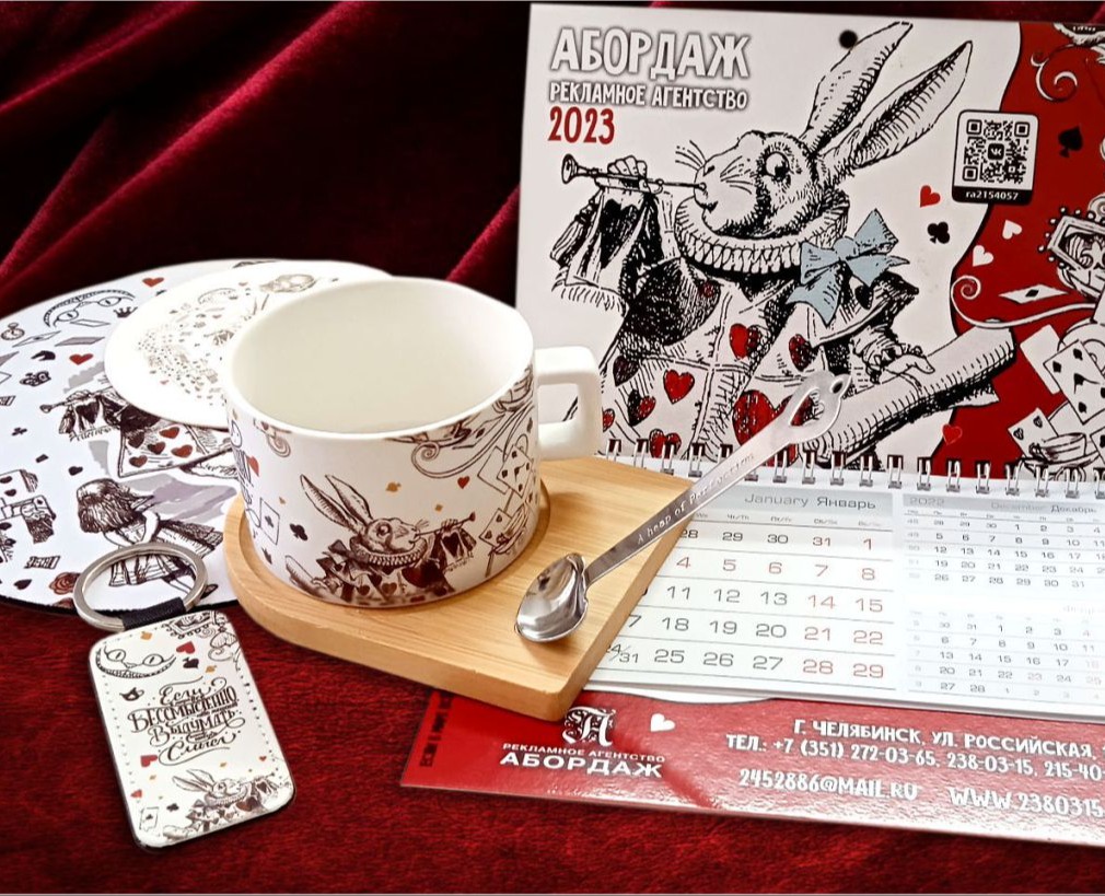 КАЛЕНДАРИ на Dprofile