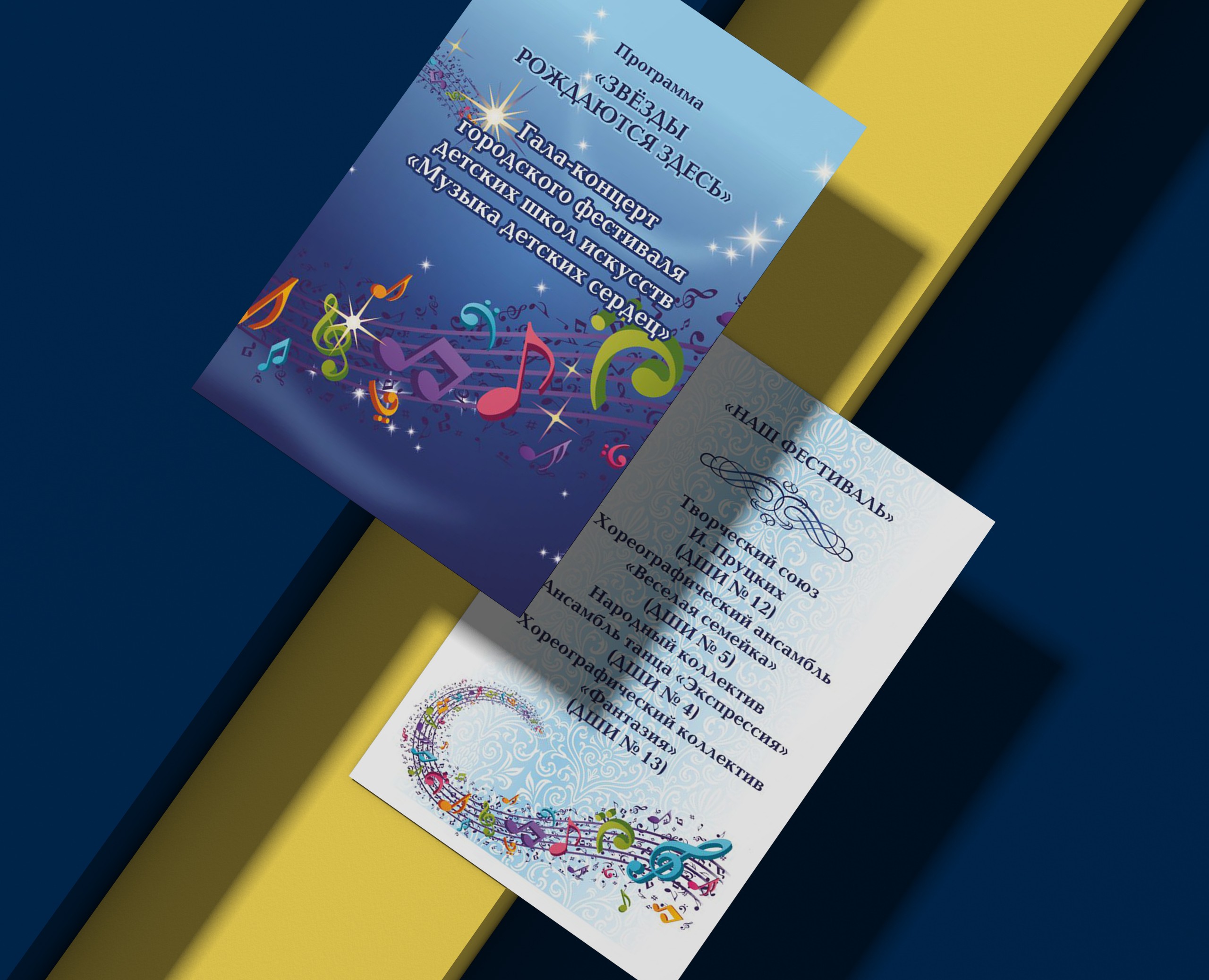 БУКЛЕТЫ, ЛИСТОВКИ на Dprofile