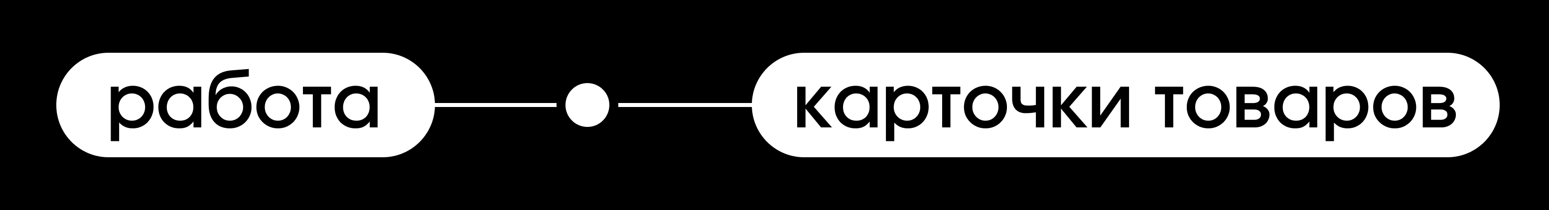 портфолио 2026 — Изображение №13 — Брендинг, Иллюстрация на Dprofile