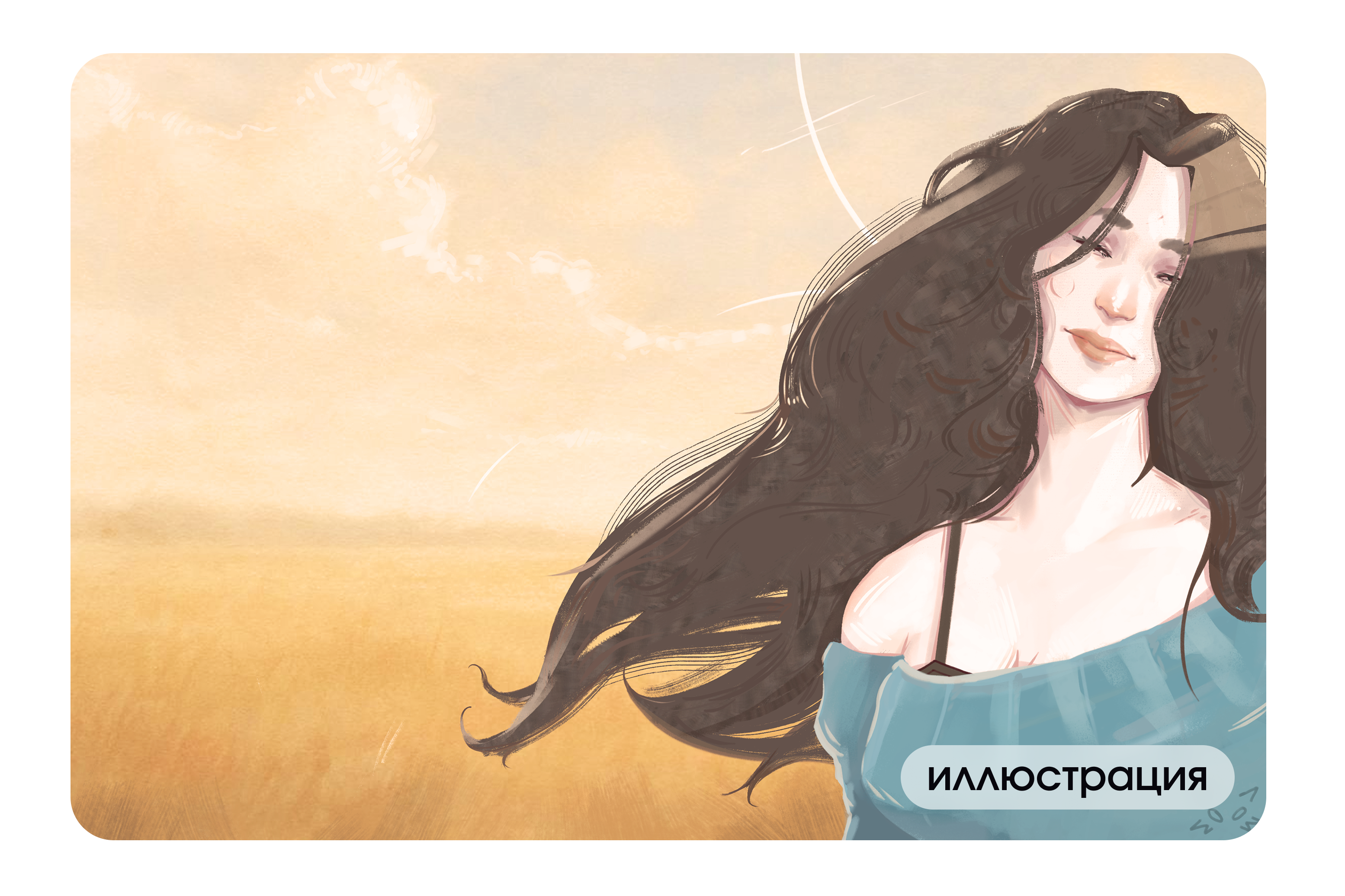 портфолио 2026 — Изображение №12 — Брендинг, Иллюстрация на Dprofile