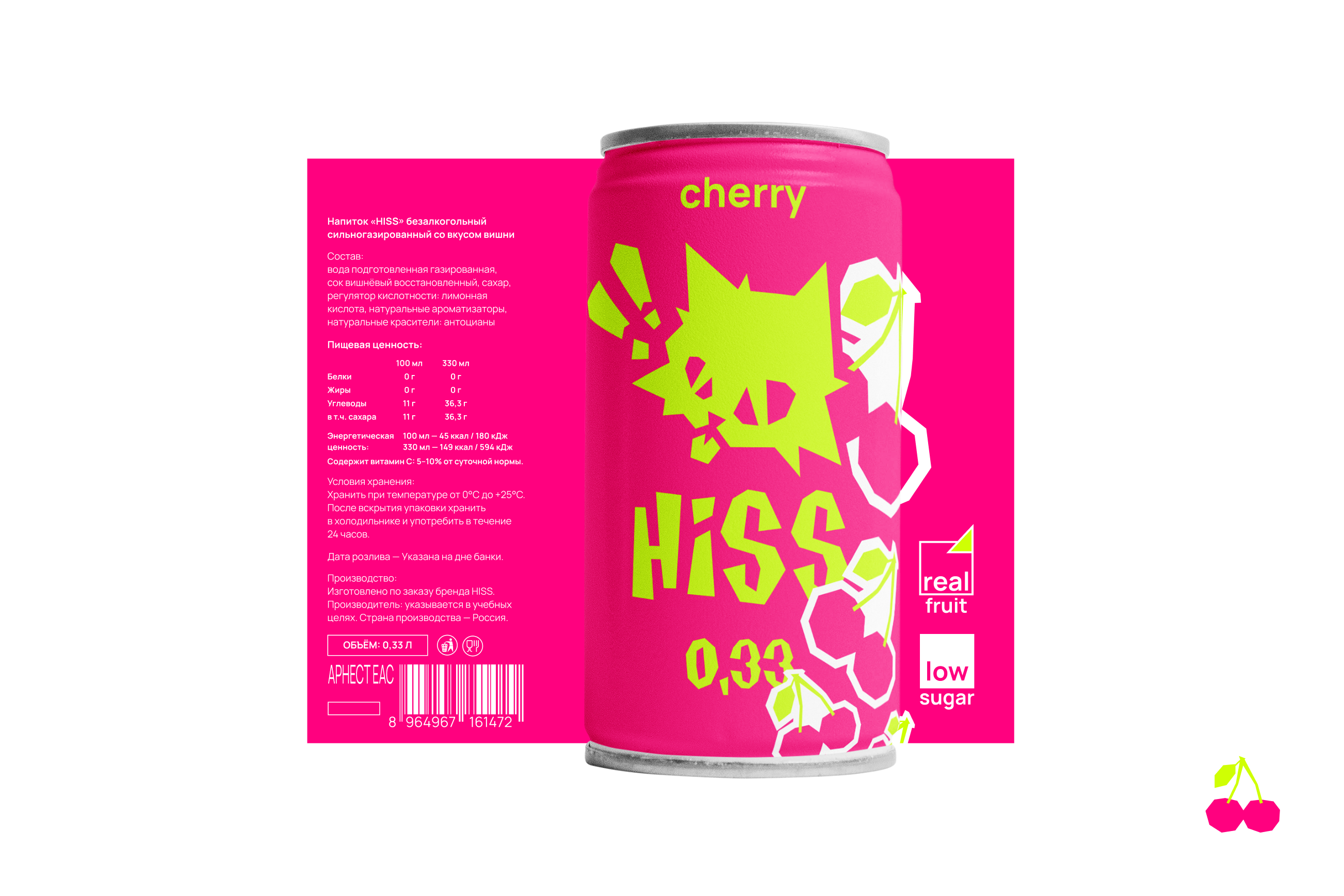 Hiss / Брендинг газированных напитков — Изображение №10 — Интерфейсы, Брендинг на Dprofile