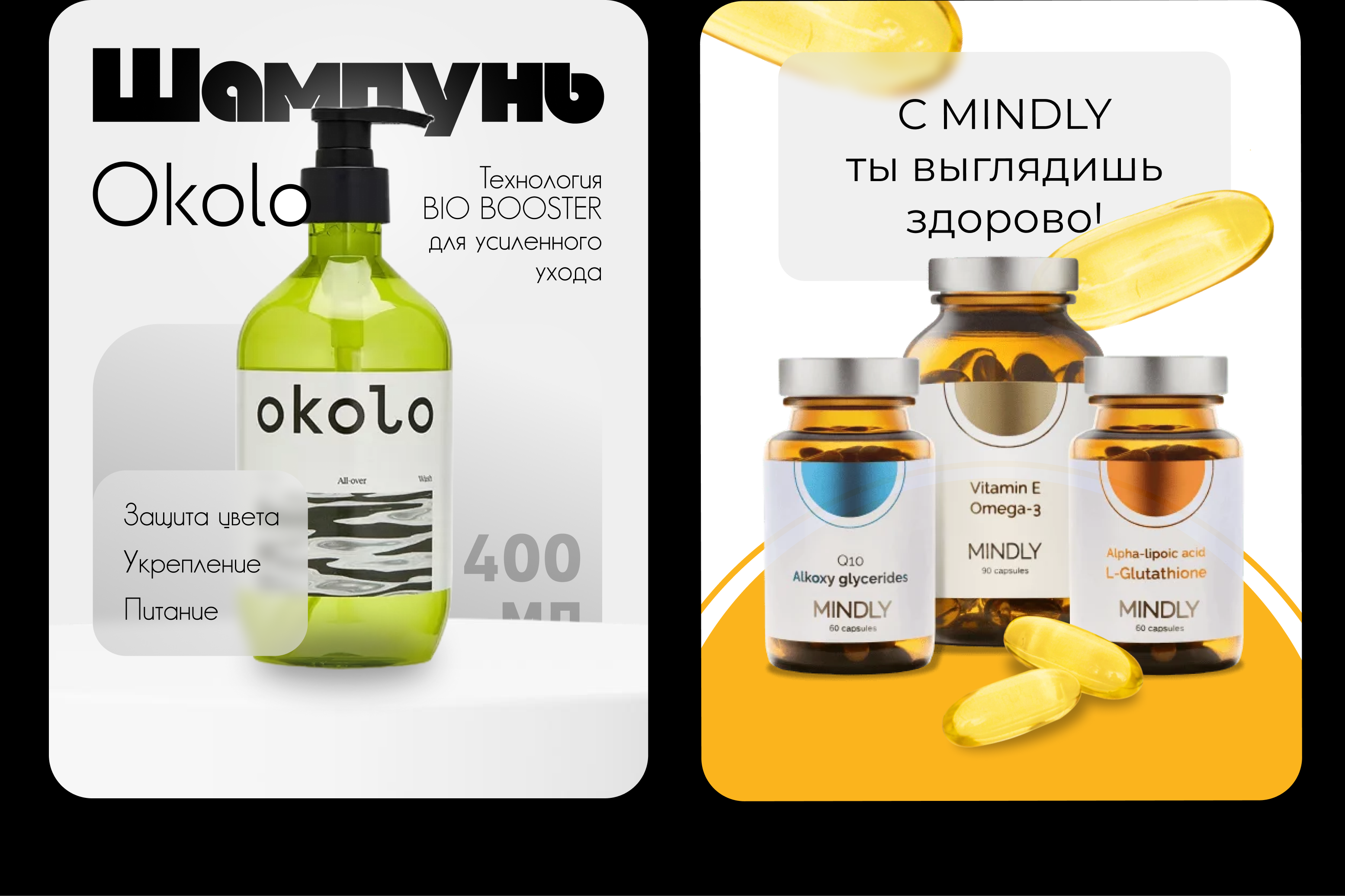 портфолио 2026 — Изображение №15 — Брендинг, Иллюстрация на Dprofile