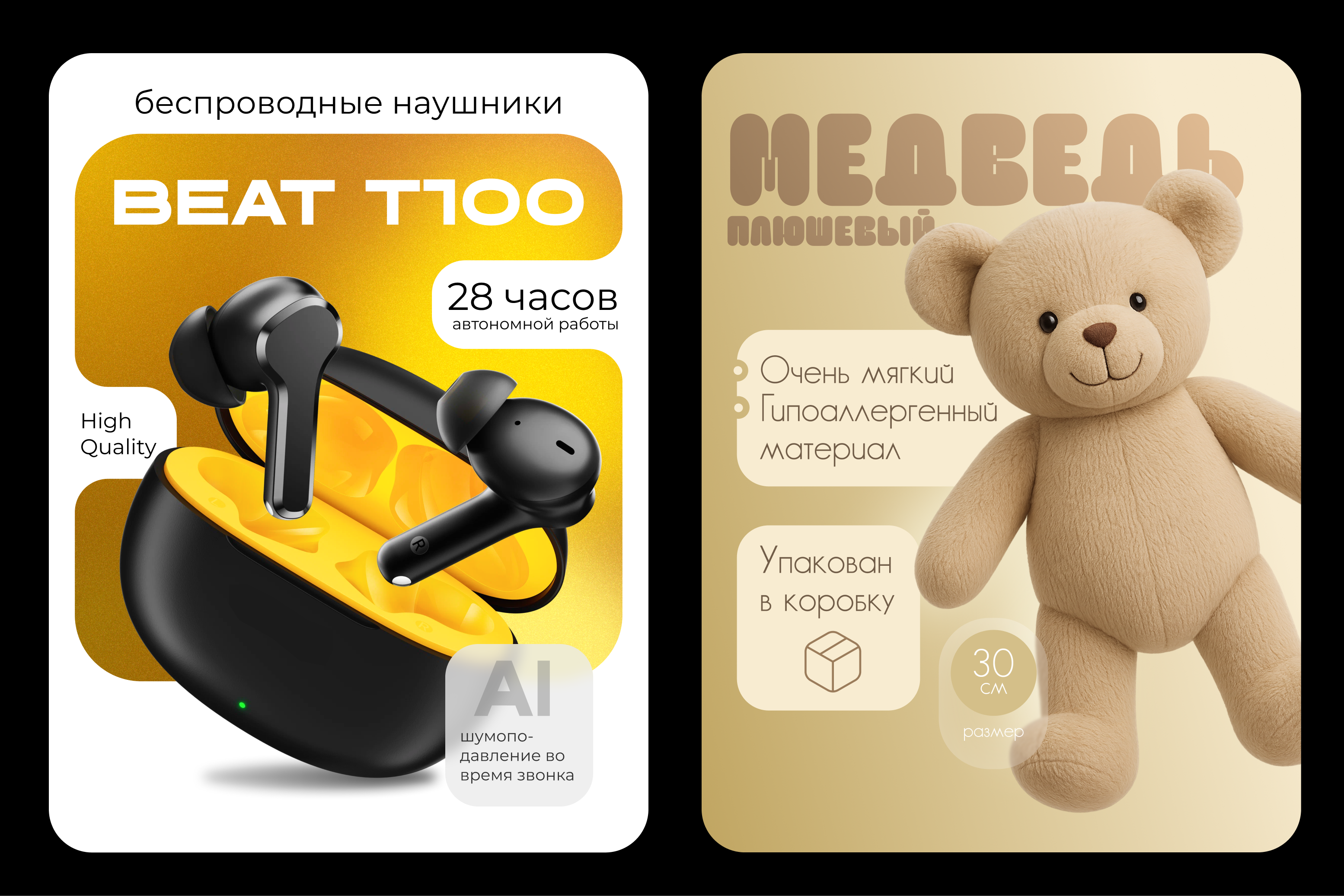 портфолио 2026 — Изображение №14 — Брендинг, Иллюстрация на Dprofile