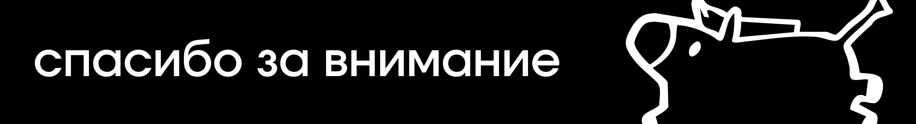 портфолио 2026 — Изображение №21 — Брендинг, Иллюстрация на Dprofile